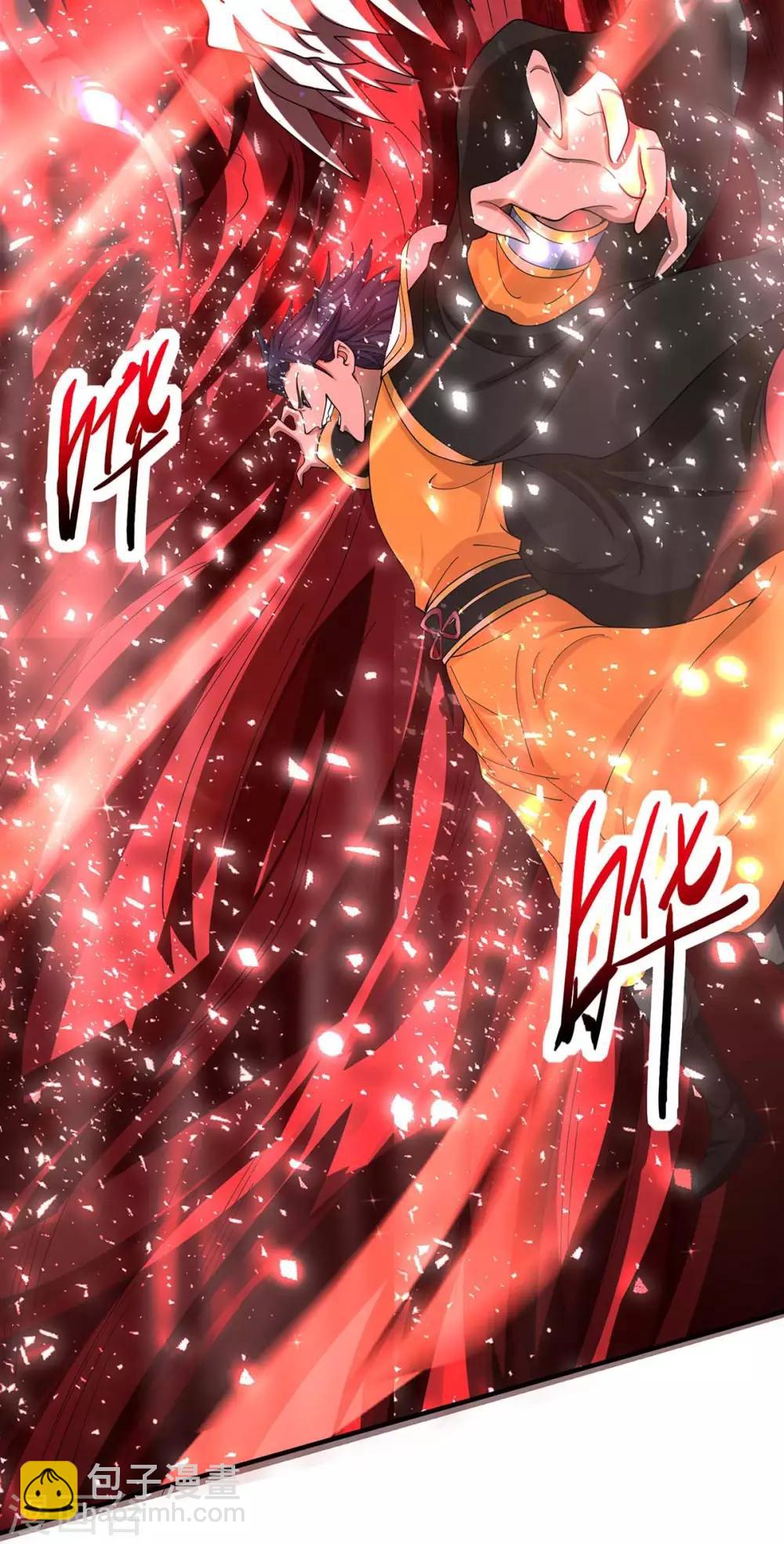 第139话 吸收魔种-第139话