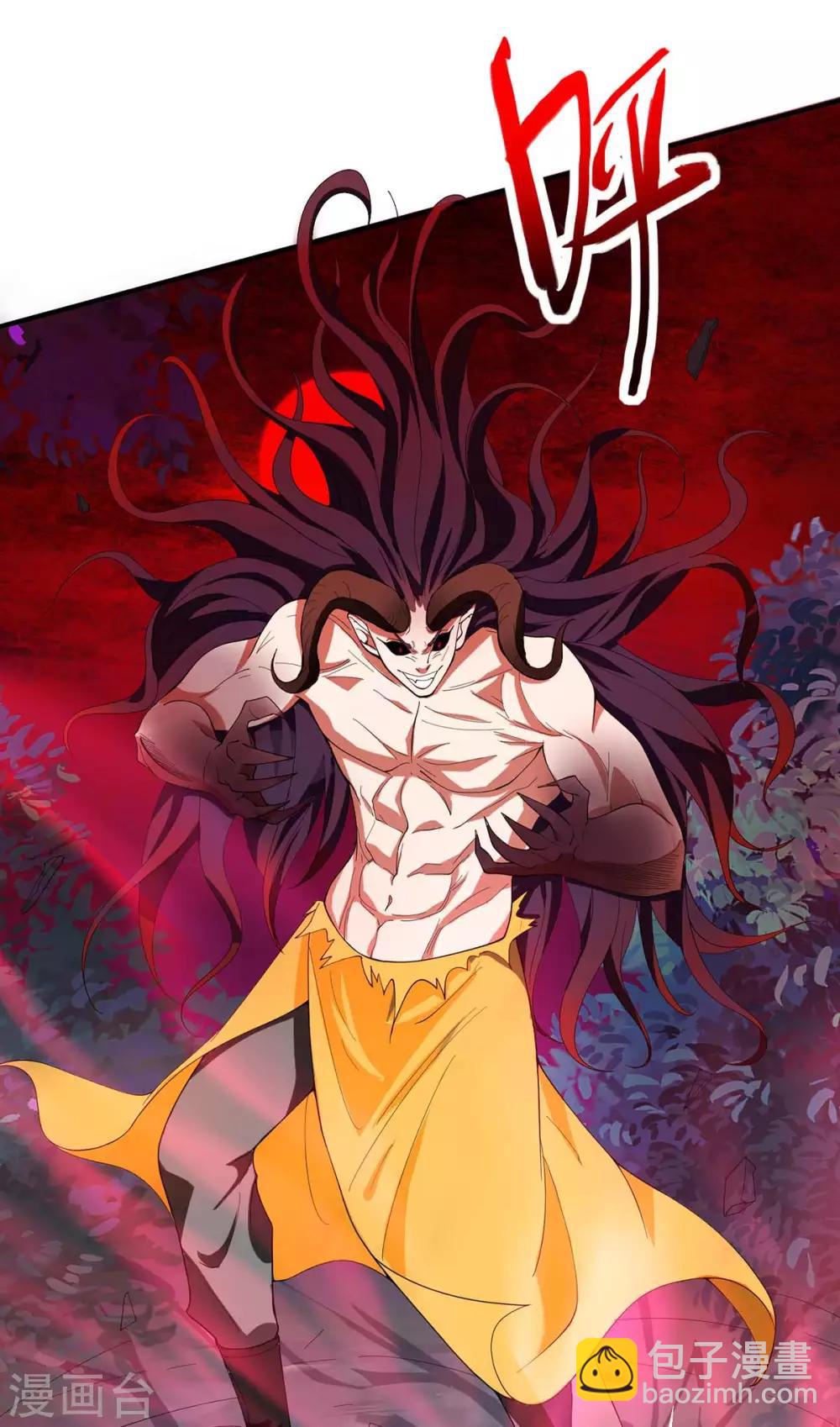 第139话 吸收魔种-第139话