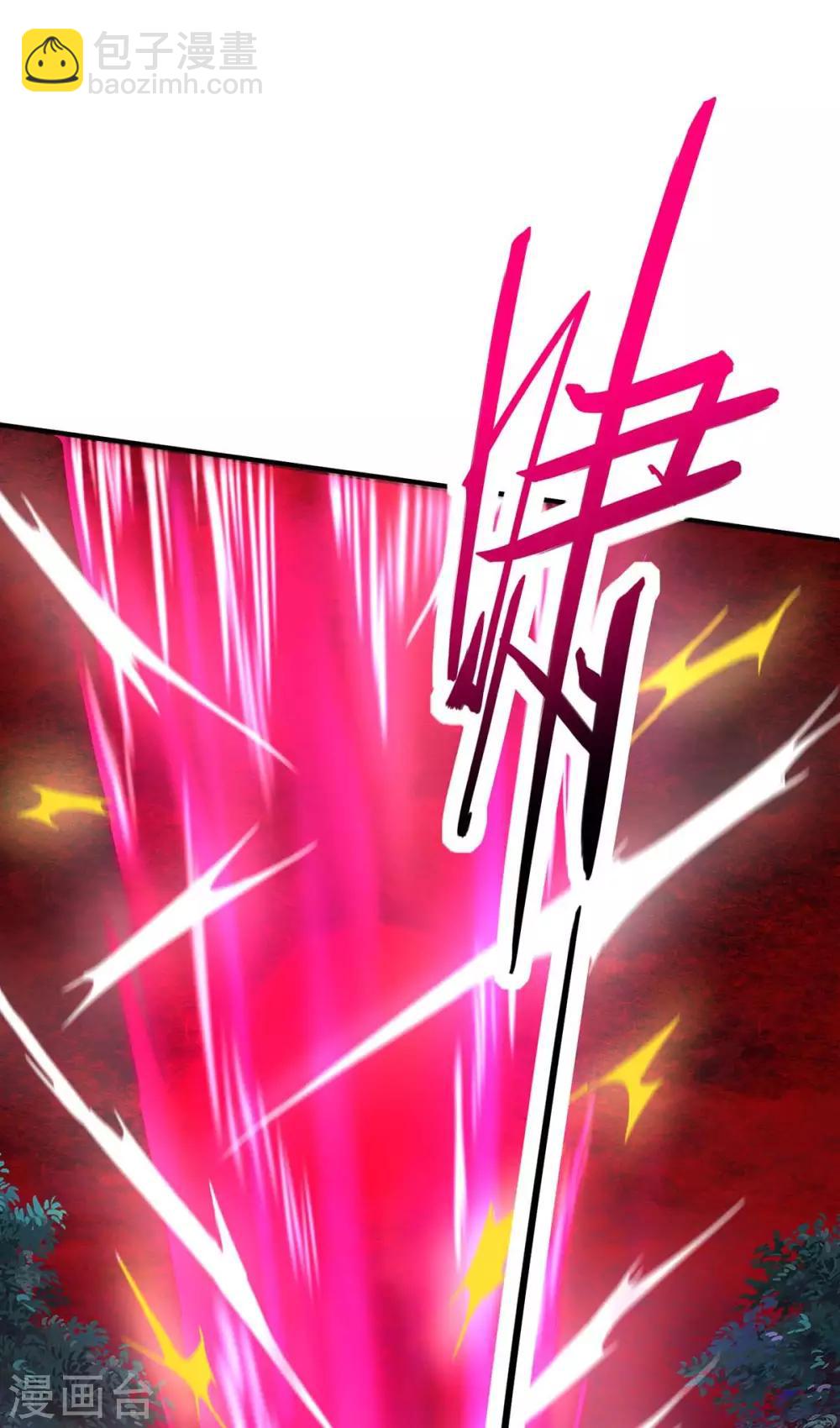 第139话 吸收魔种-第139话