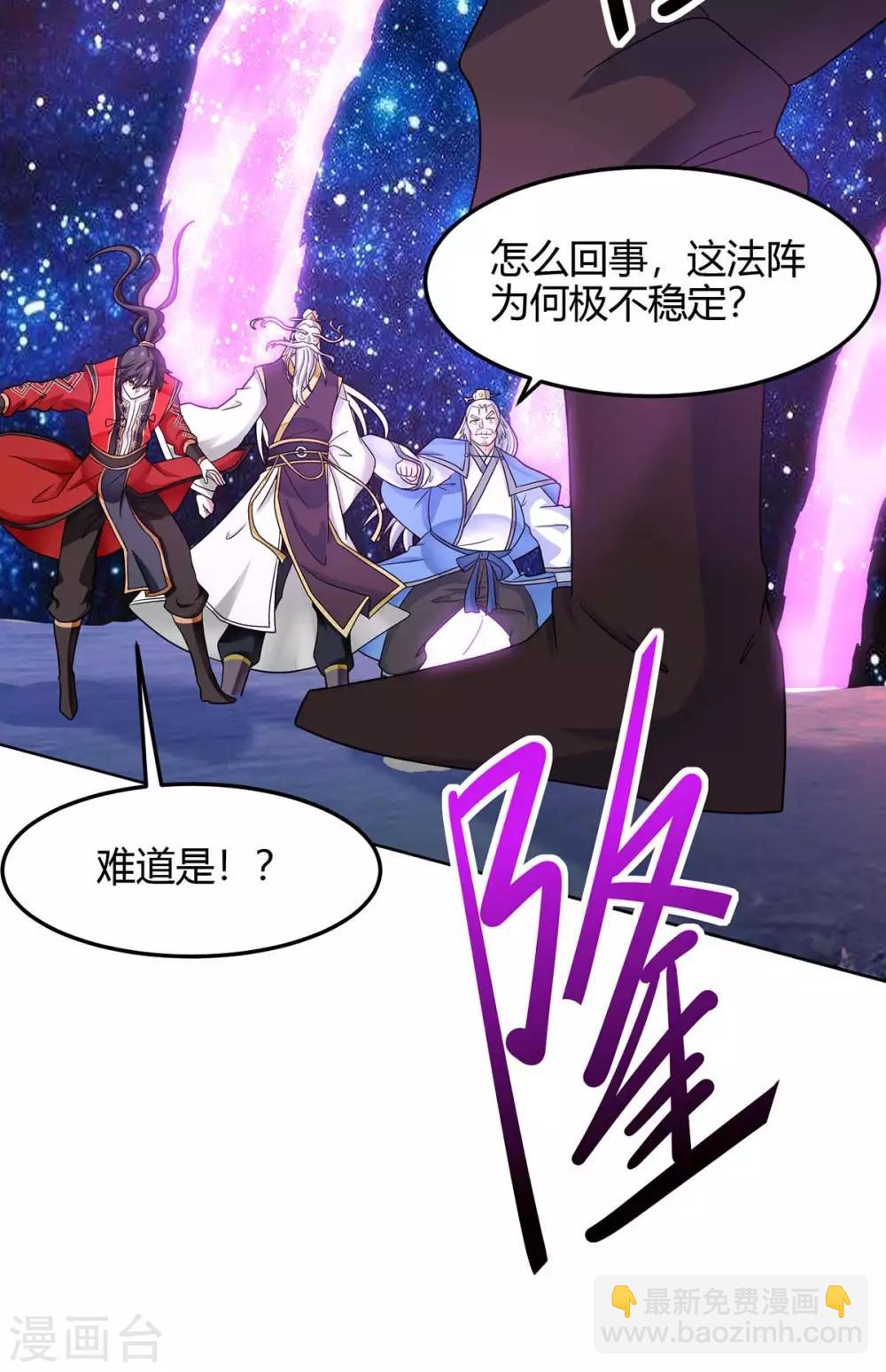 第139话 吸收魔种-第139话
