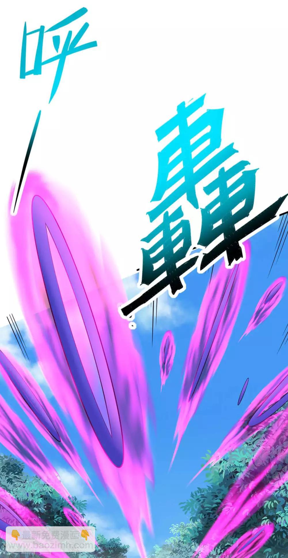第139话 吸收魔种-第139话