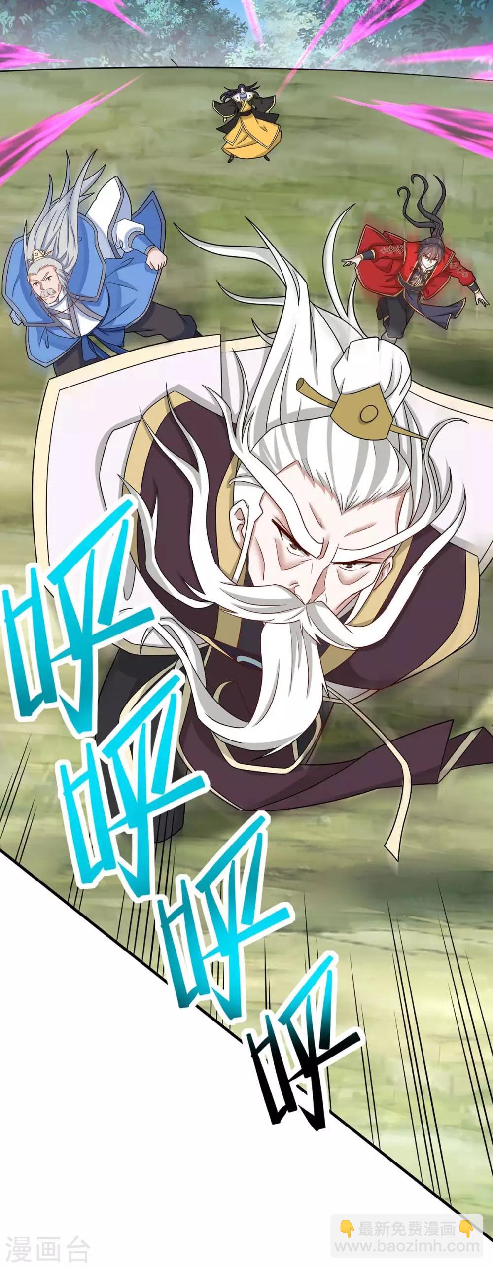 第139话 吸收魔种-第139话