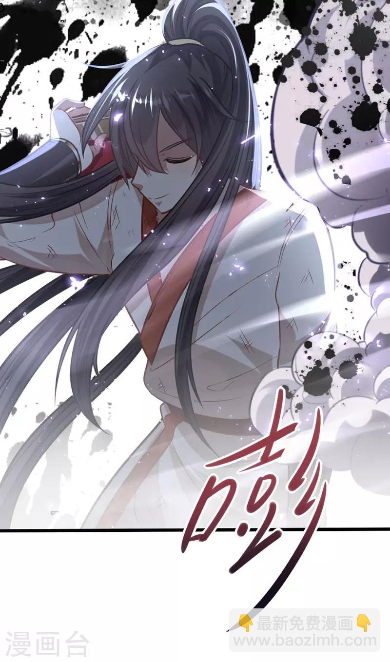 第15话 天级功法-第15话