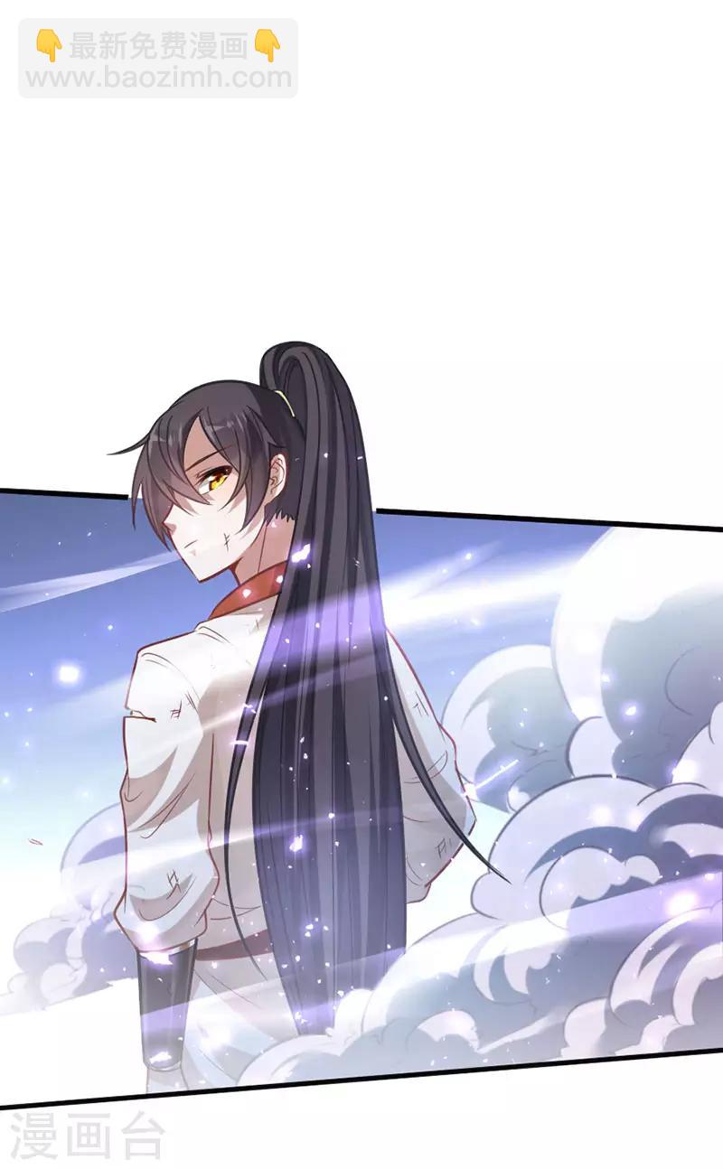 第15话 天级功法-第15话