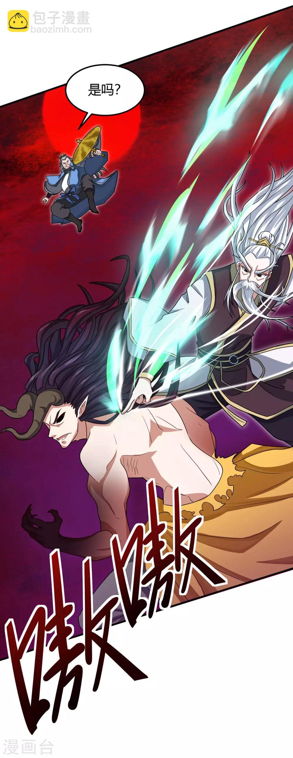 第141话 激战-第141话