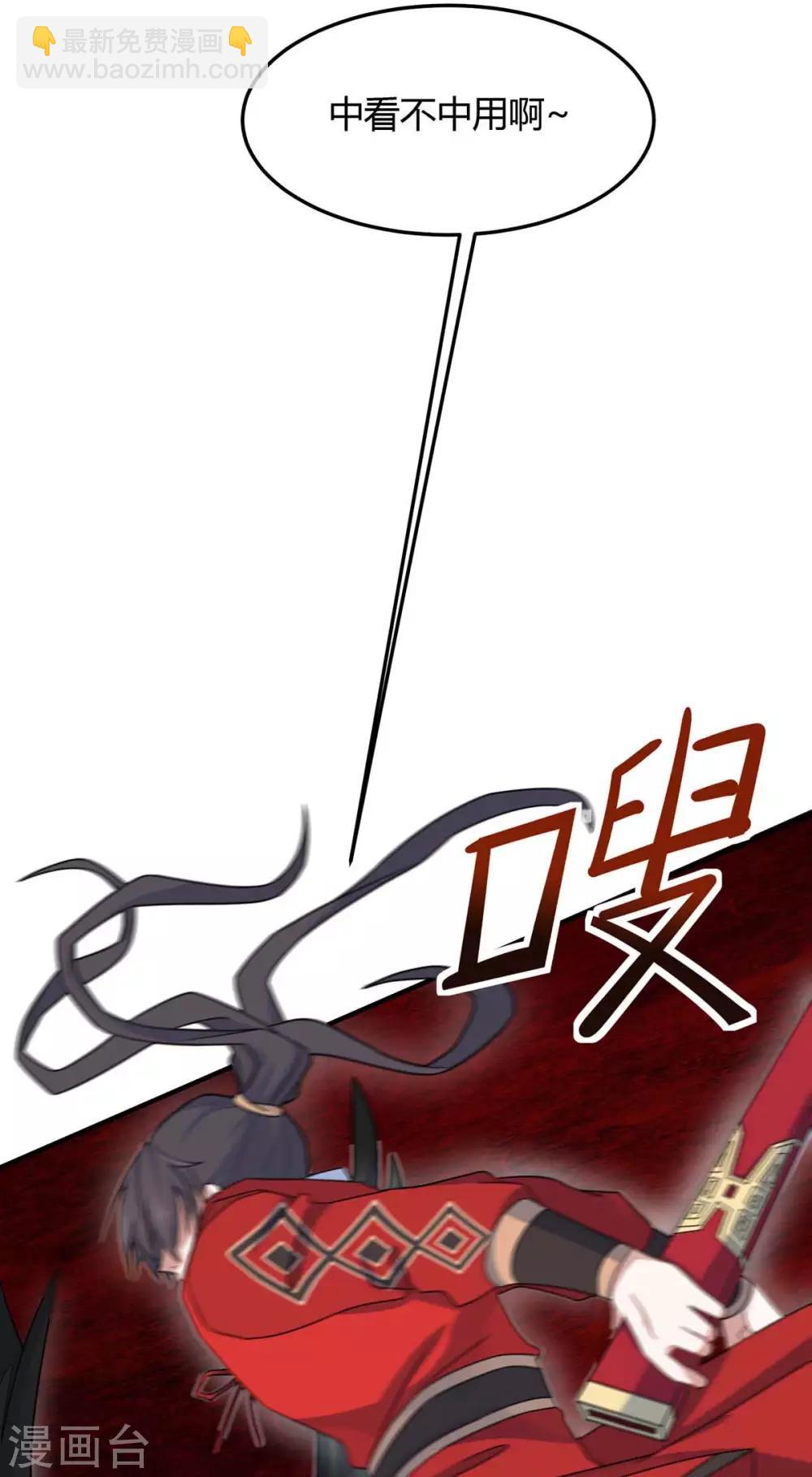 第141话 激战-第141话