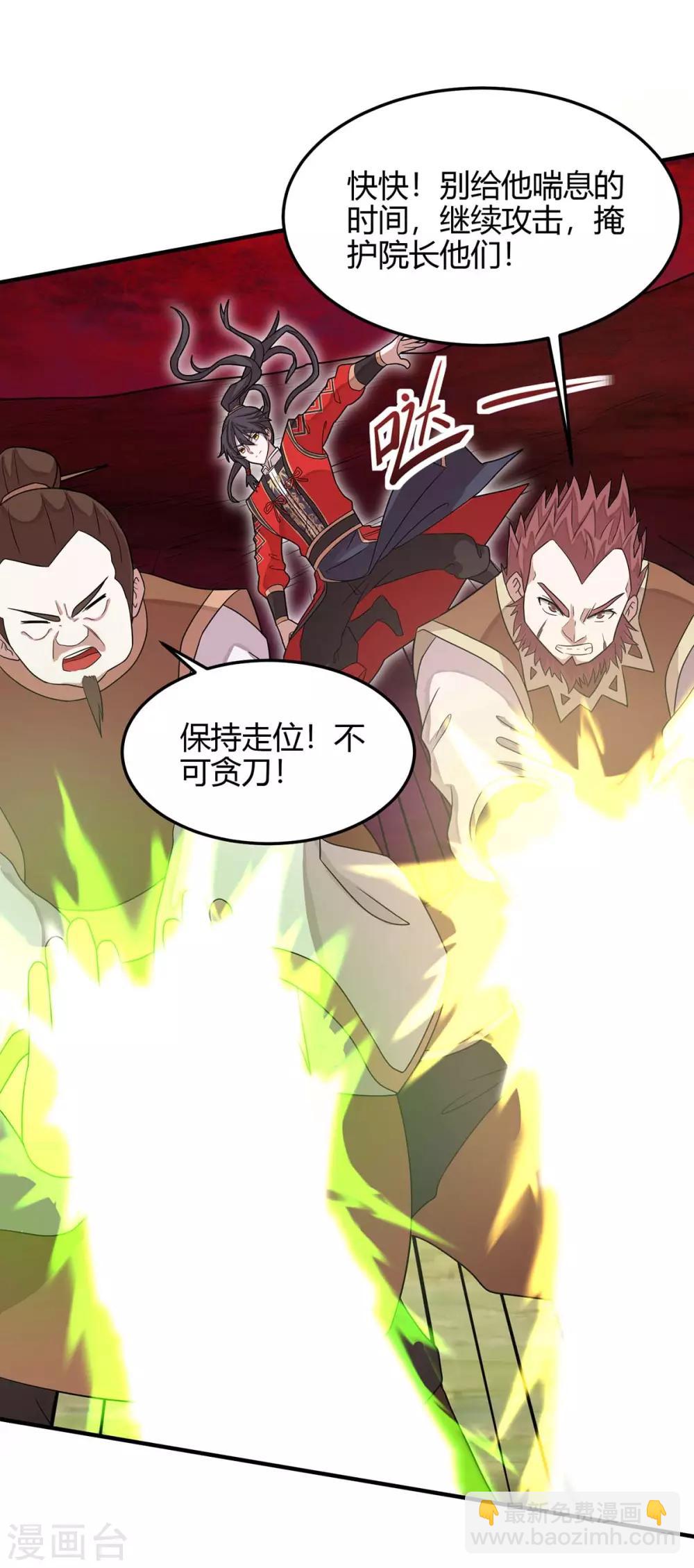 第141话 激战-第141话