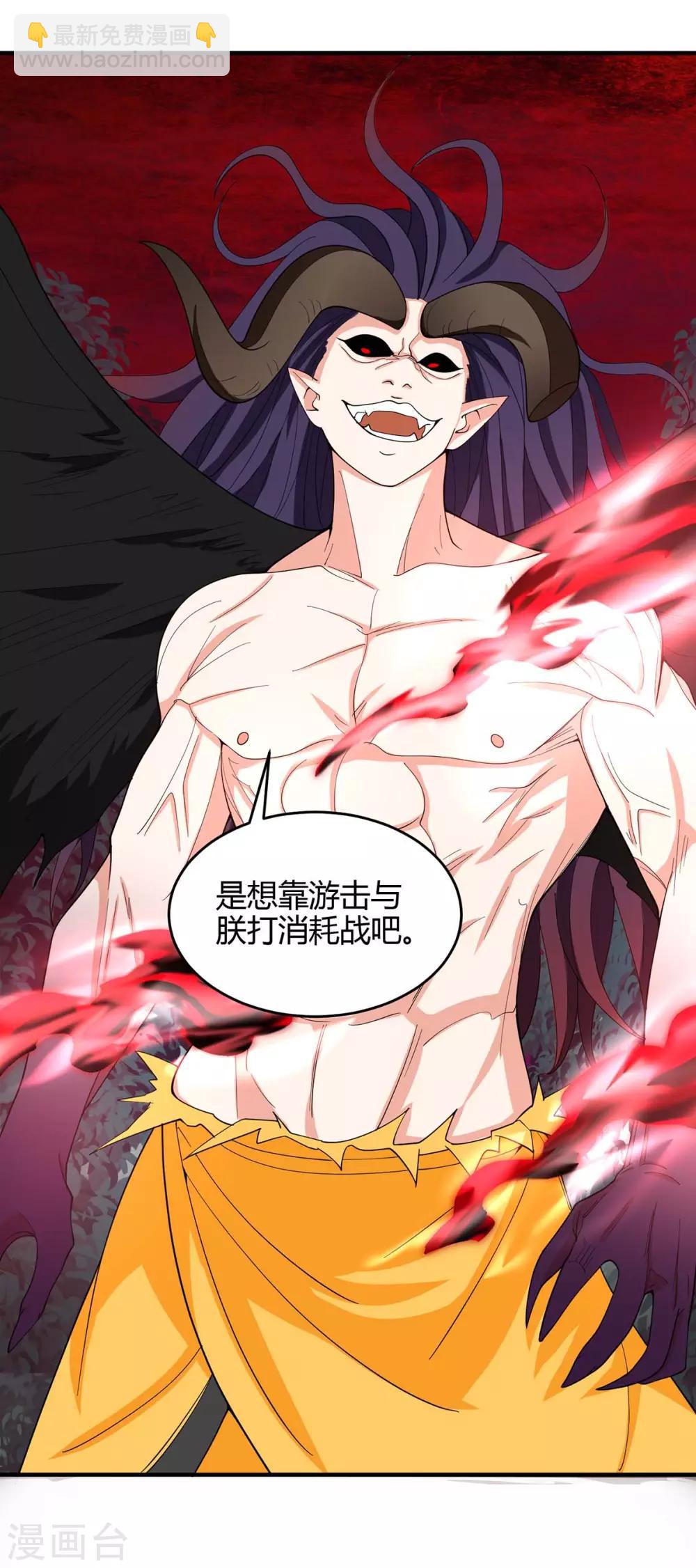 第141话 激战-第141话