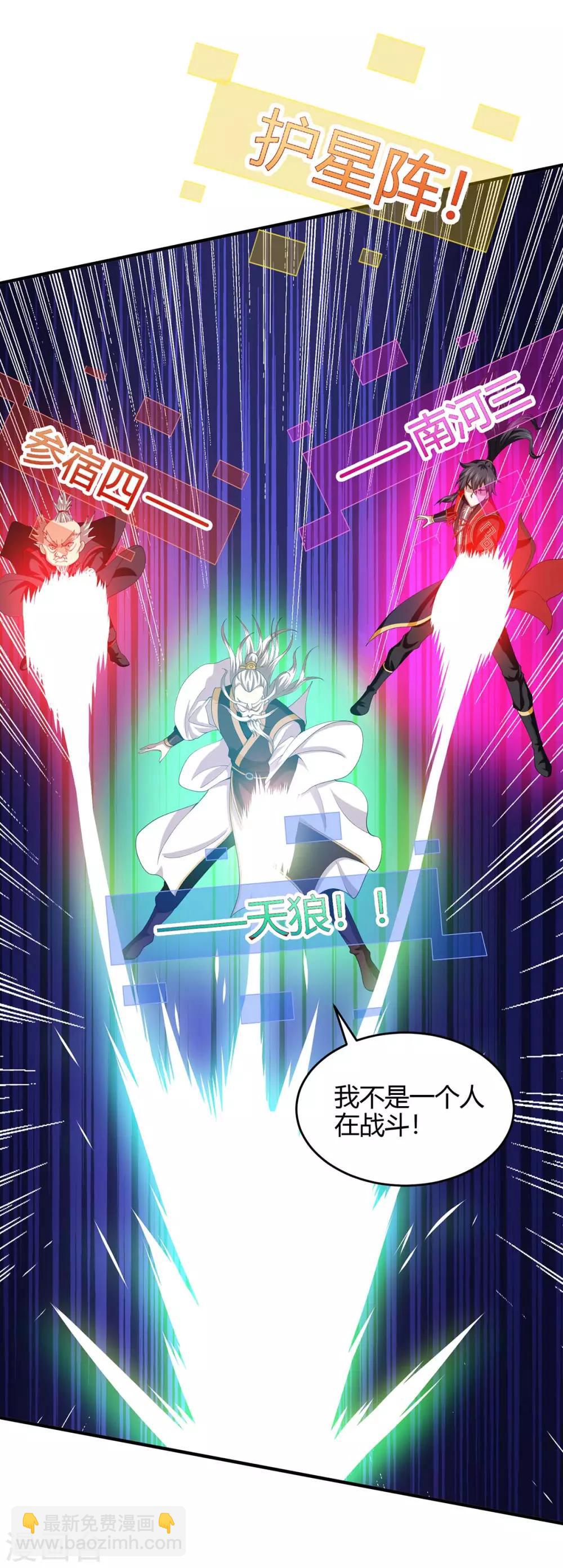 第141话 激战-第141话