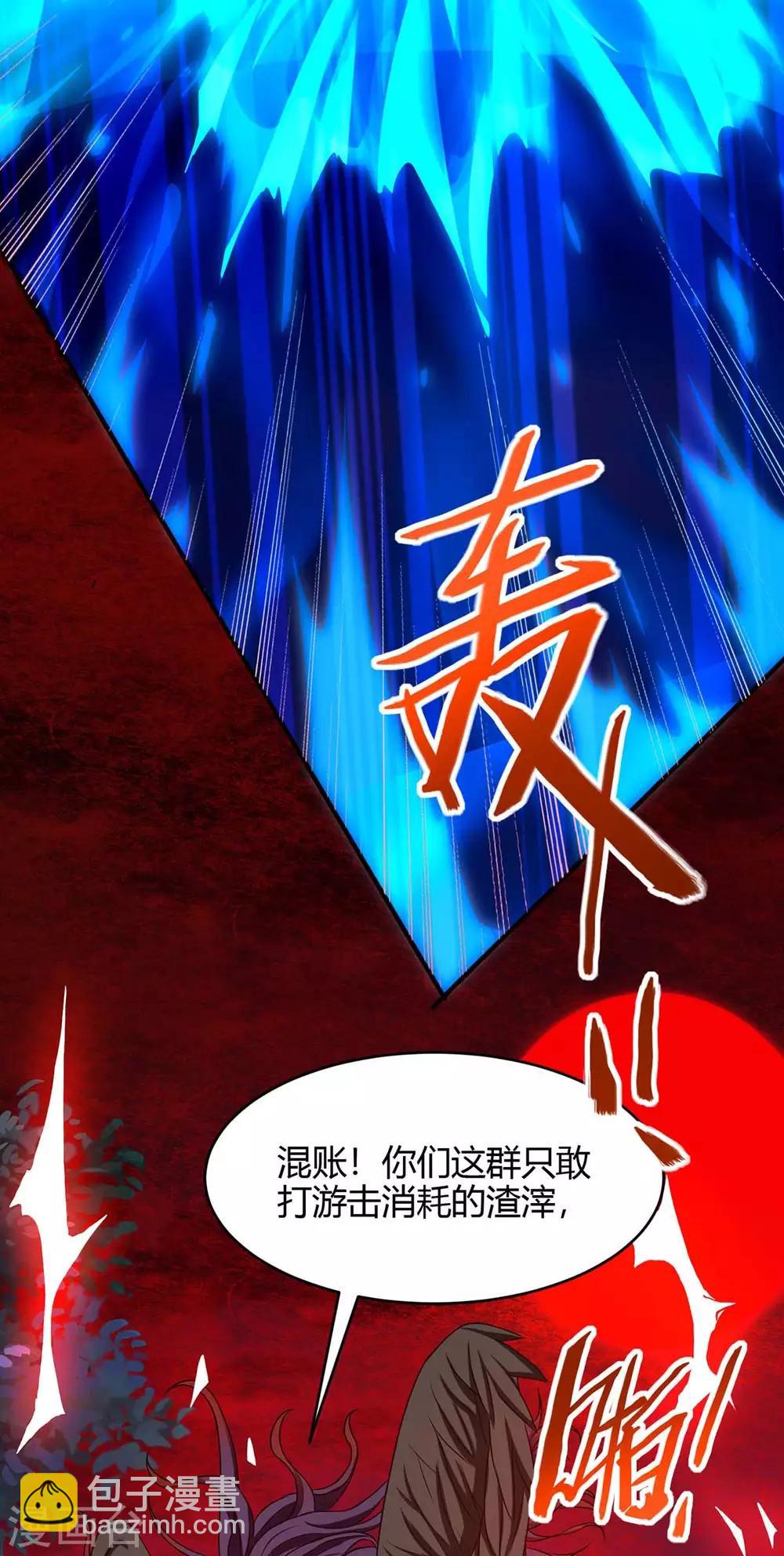 第141话 激战-第141话