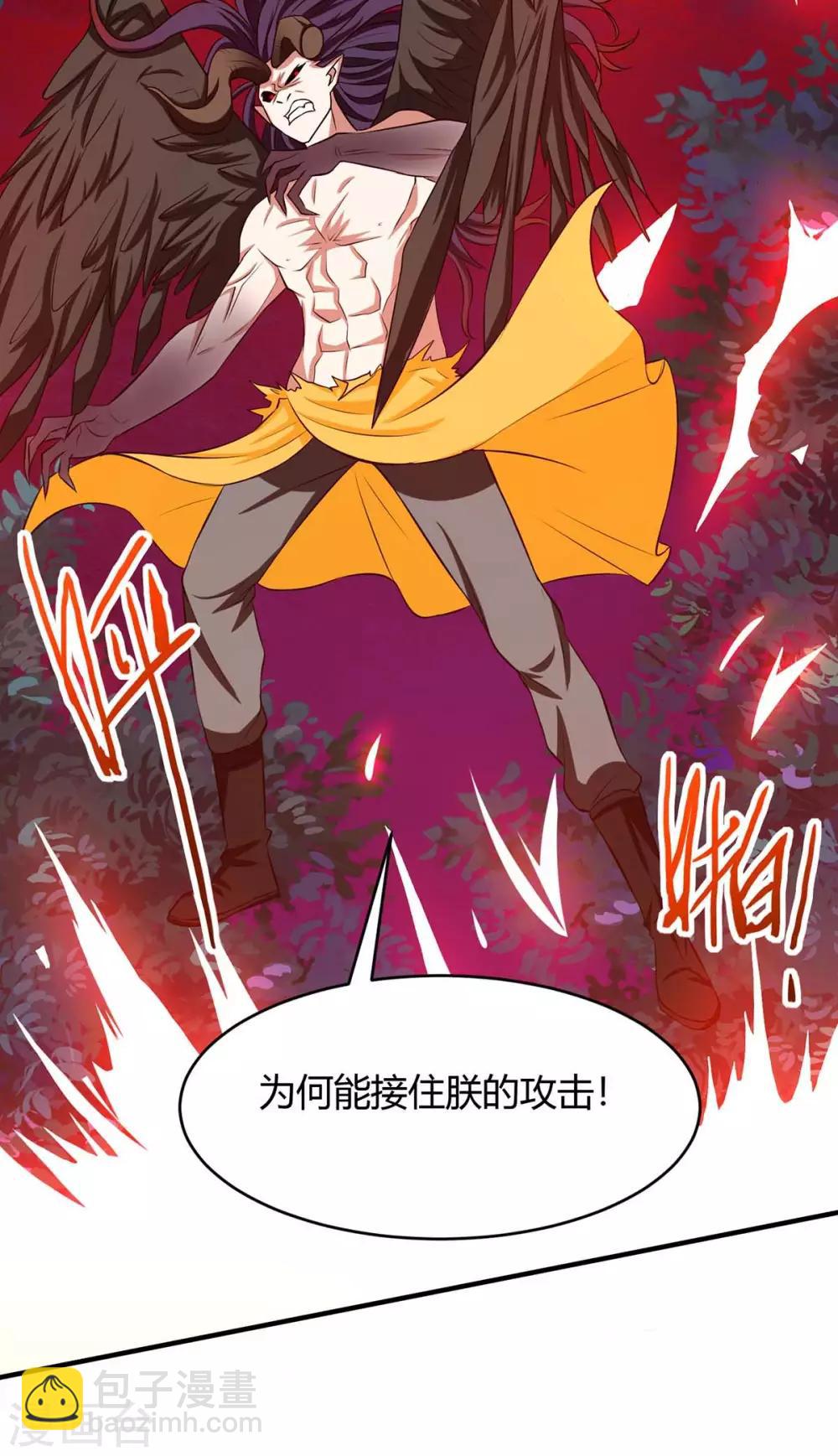 第141话 激战-第141话