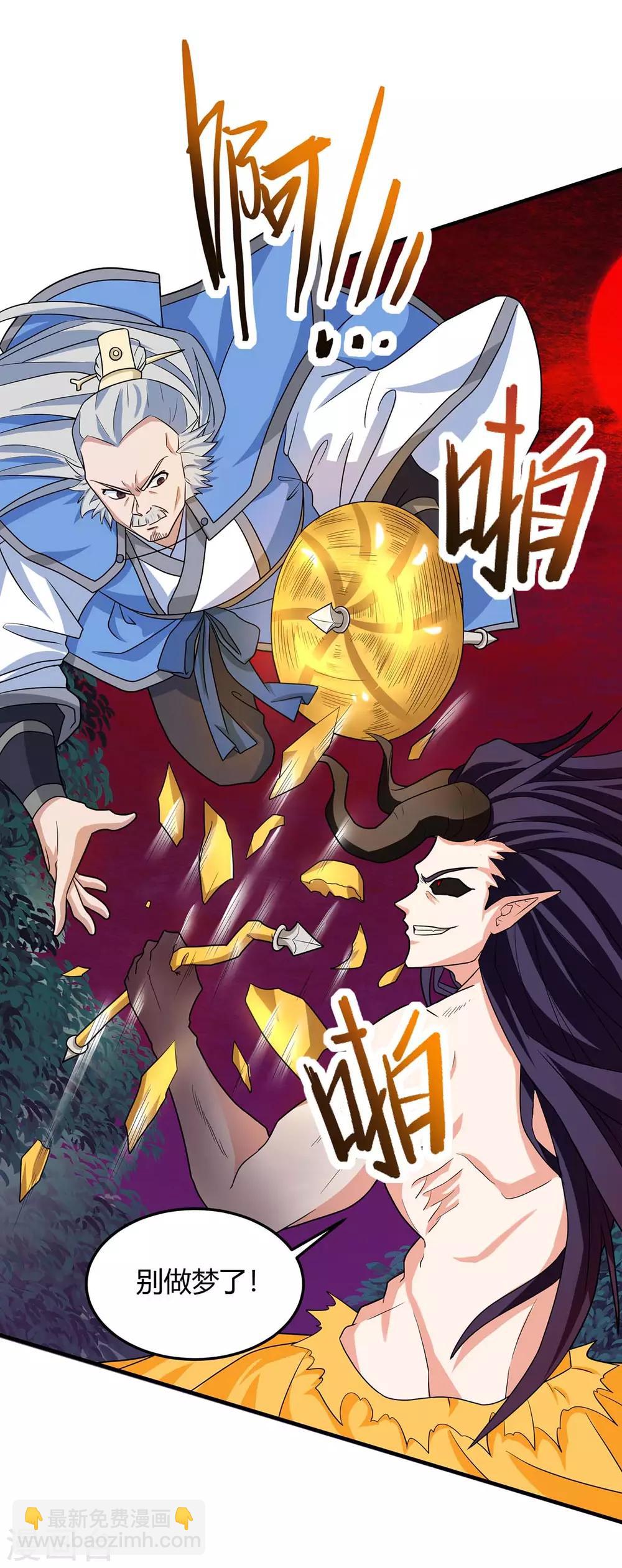 第141话 激战-第141话