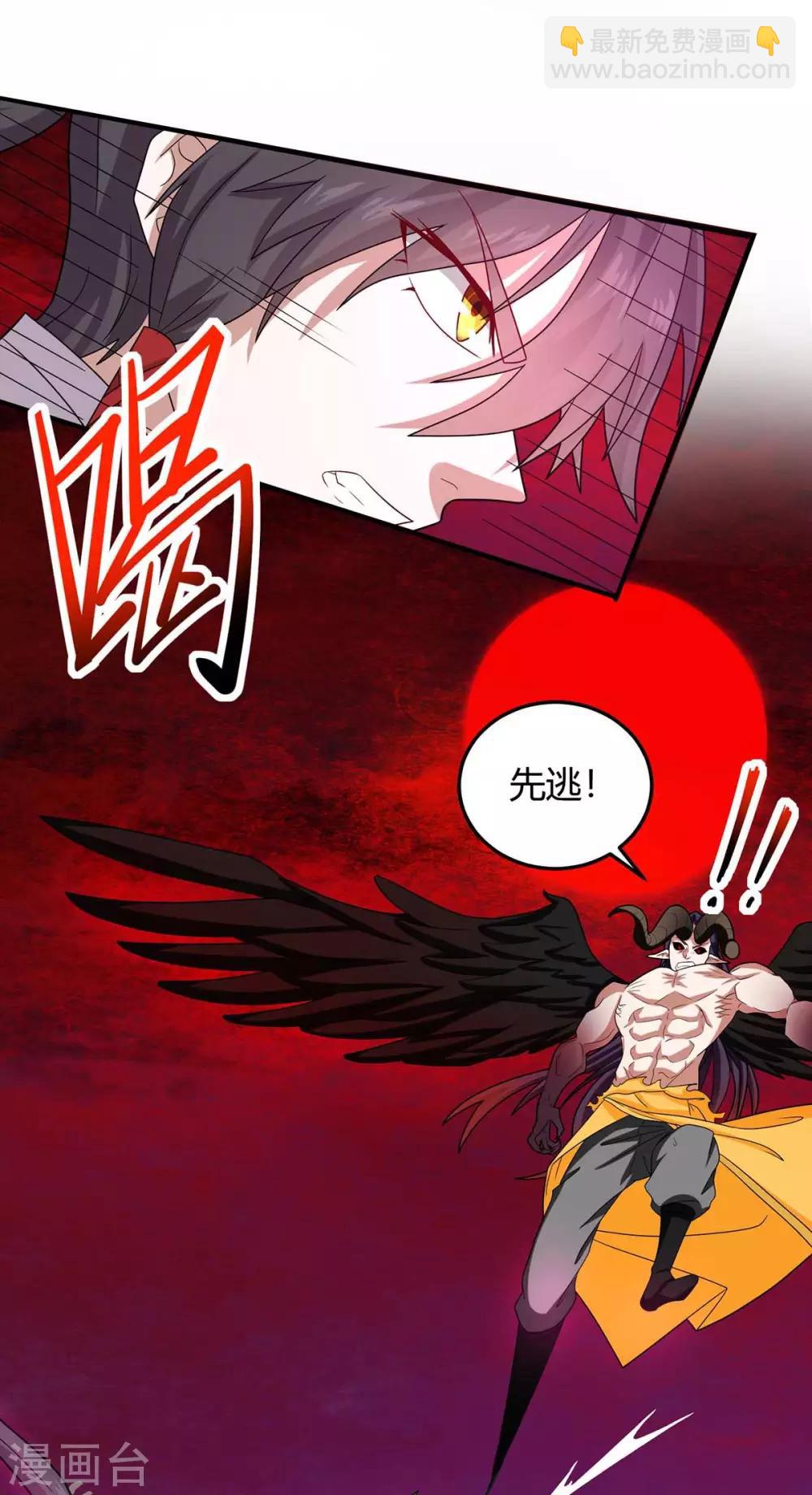 第143话 本帝怒了-第143话