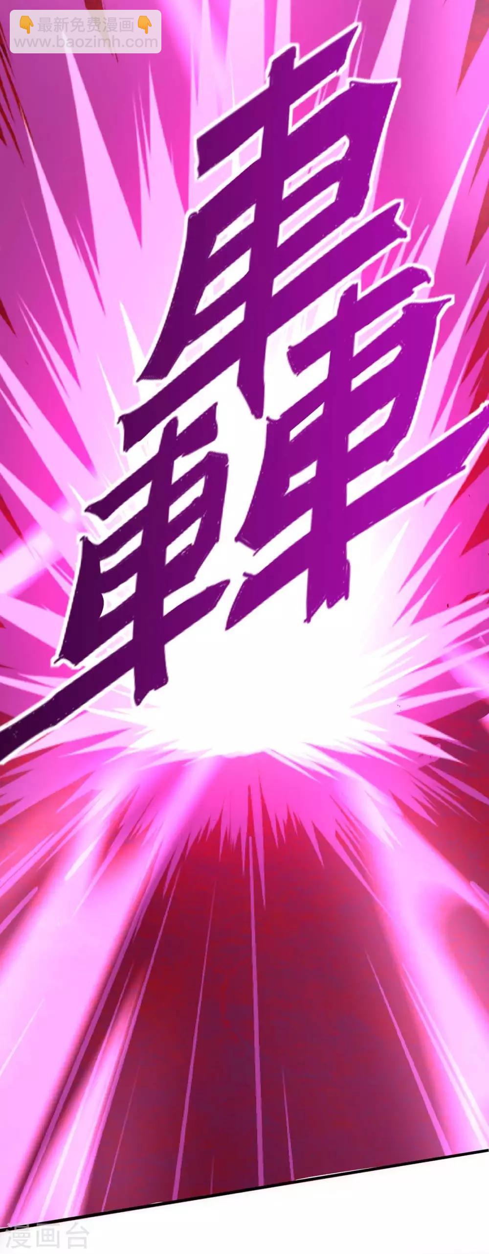第143话 本帝怒了-第143话