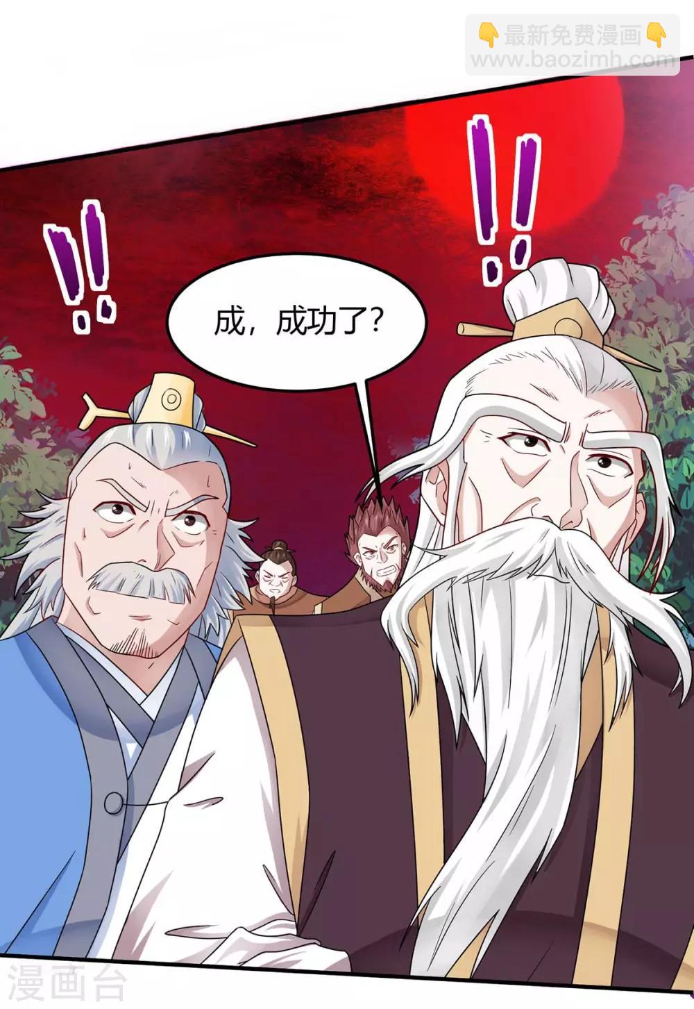 第143话 本帝怒了-第143话