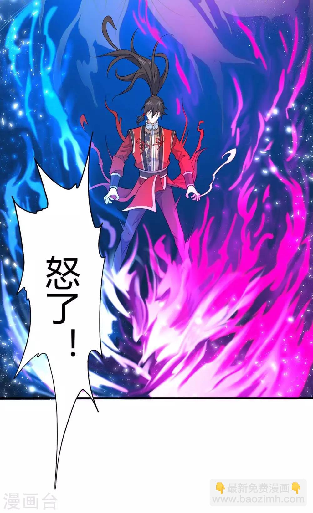 第143话 本帝怒了-第143话