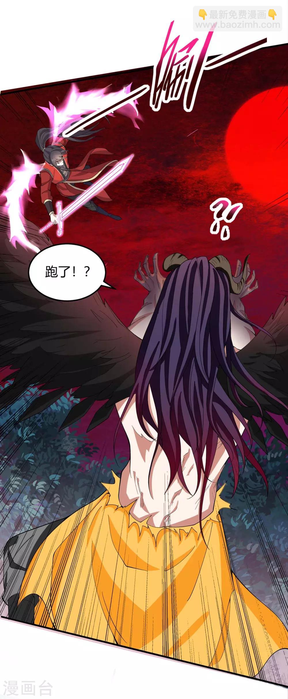 第143话 本帝怒了-第143话