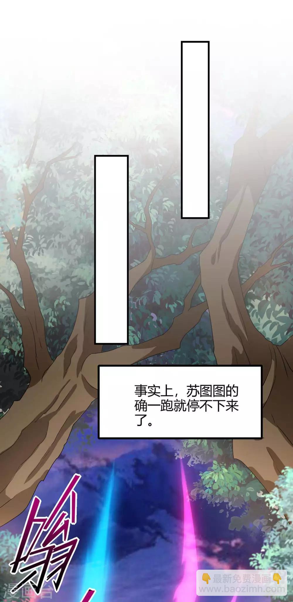 第145话 前往天剑宗-第145话