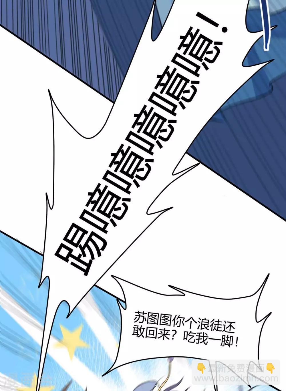 第147话 小爷回来了-第147话