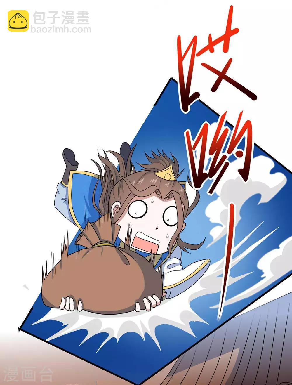第147话 小爷回来了-第147话