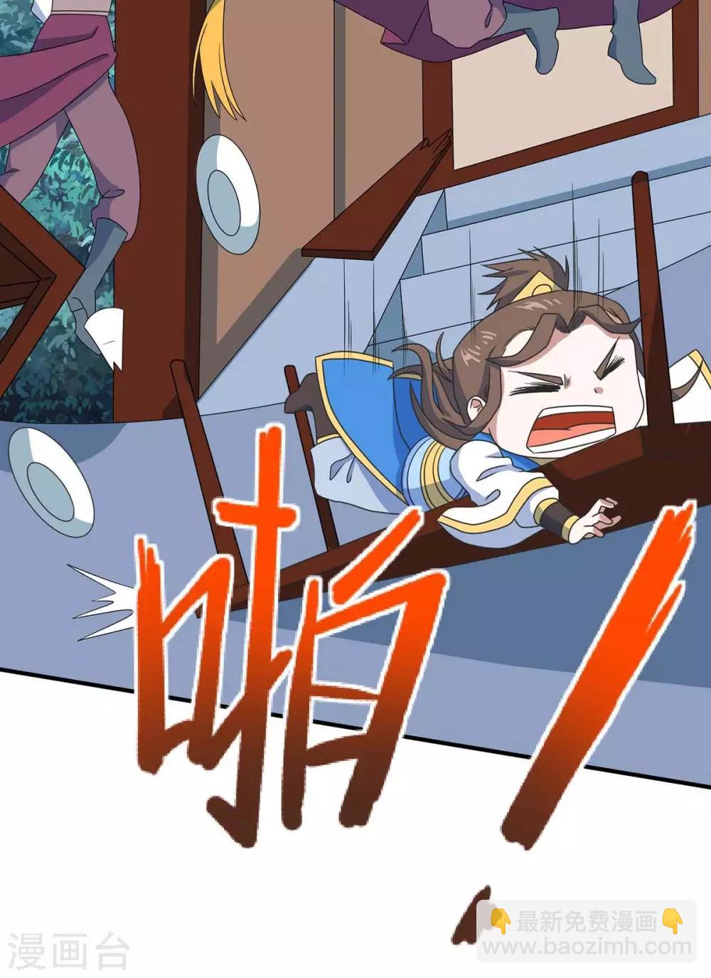第147话 小爷回来了-第147话