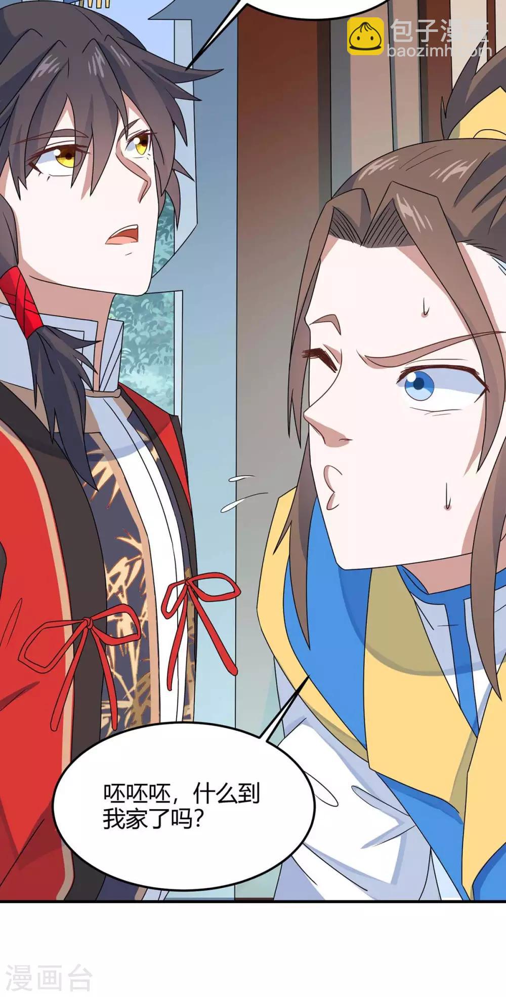 第147话 小爷回来了-第147话