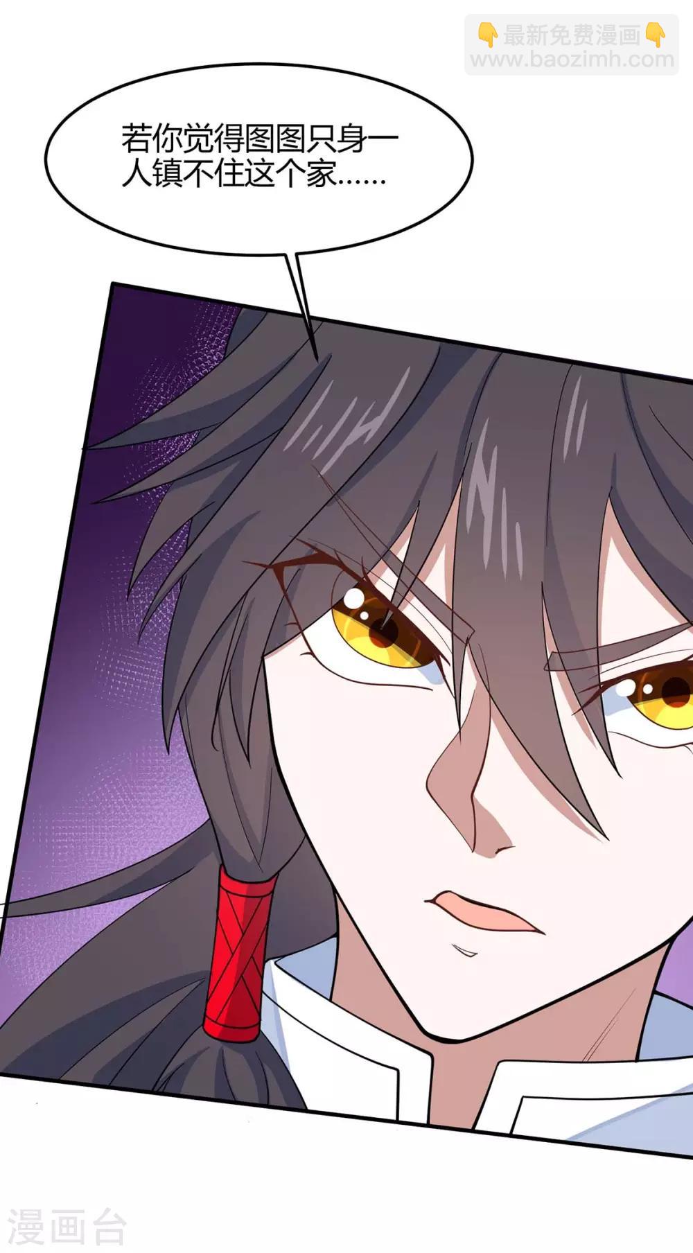 第149话 药引-第149话