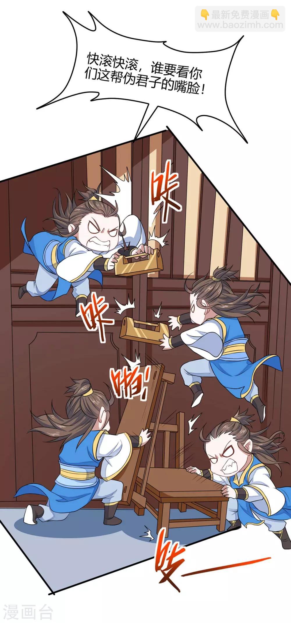 第149话 药引-第149话