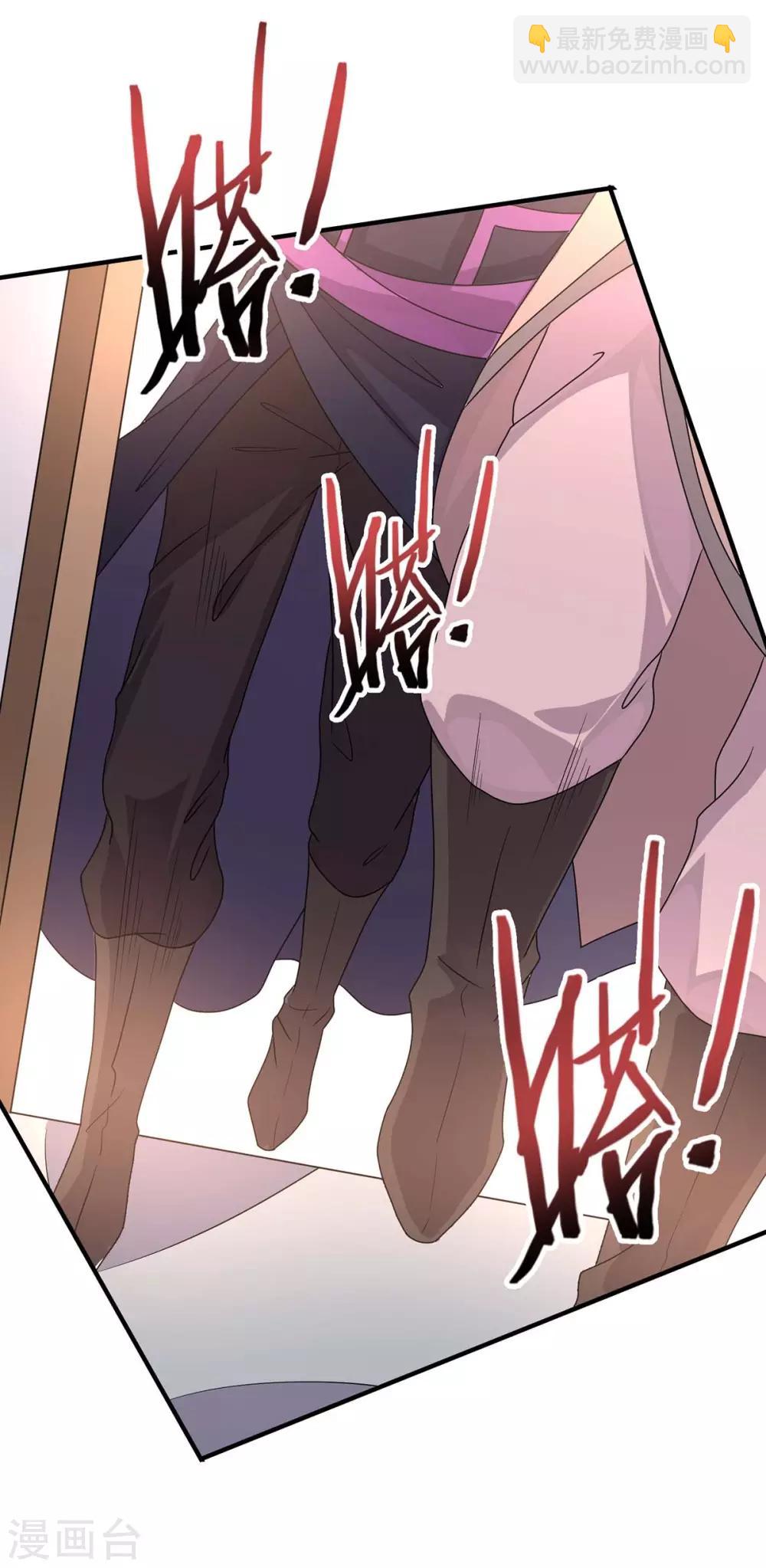 第149话 药引-第149话