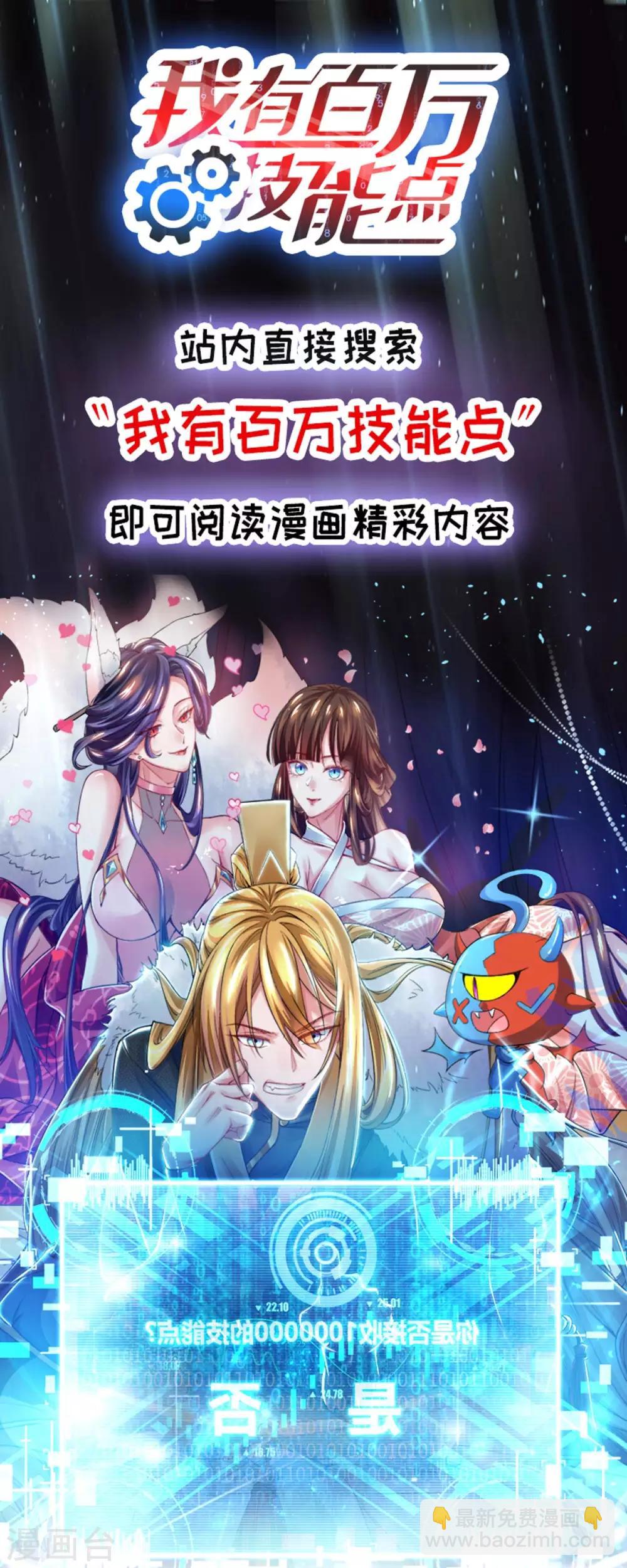 第149话 药引-第149话