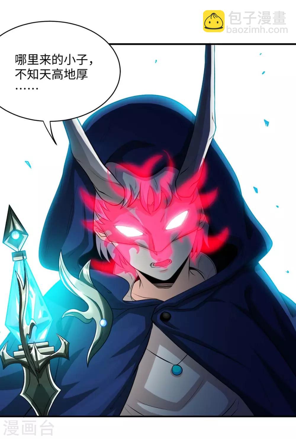 第151话 章峰年-第151话