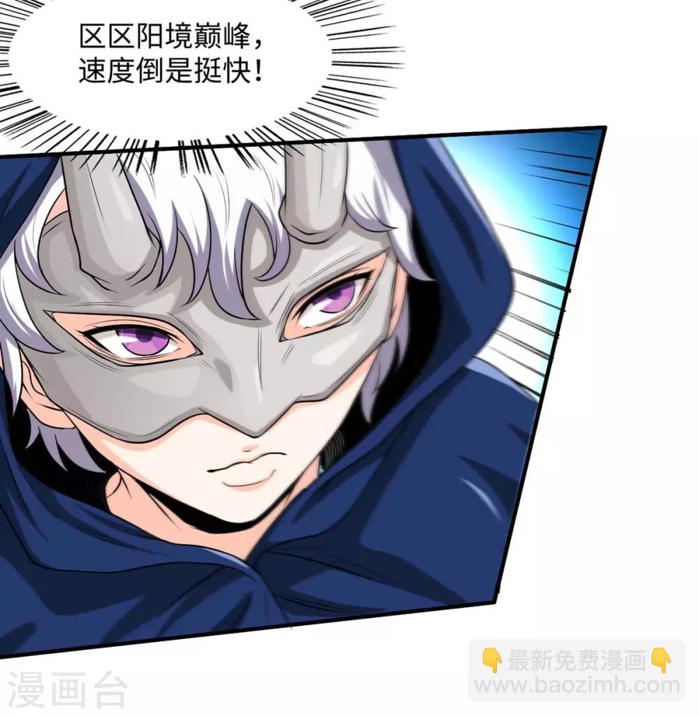 第151话 章峰年-第151话