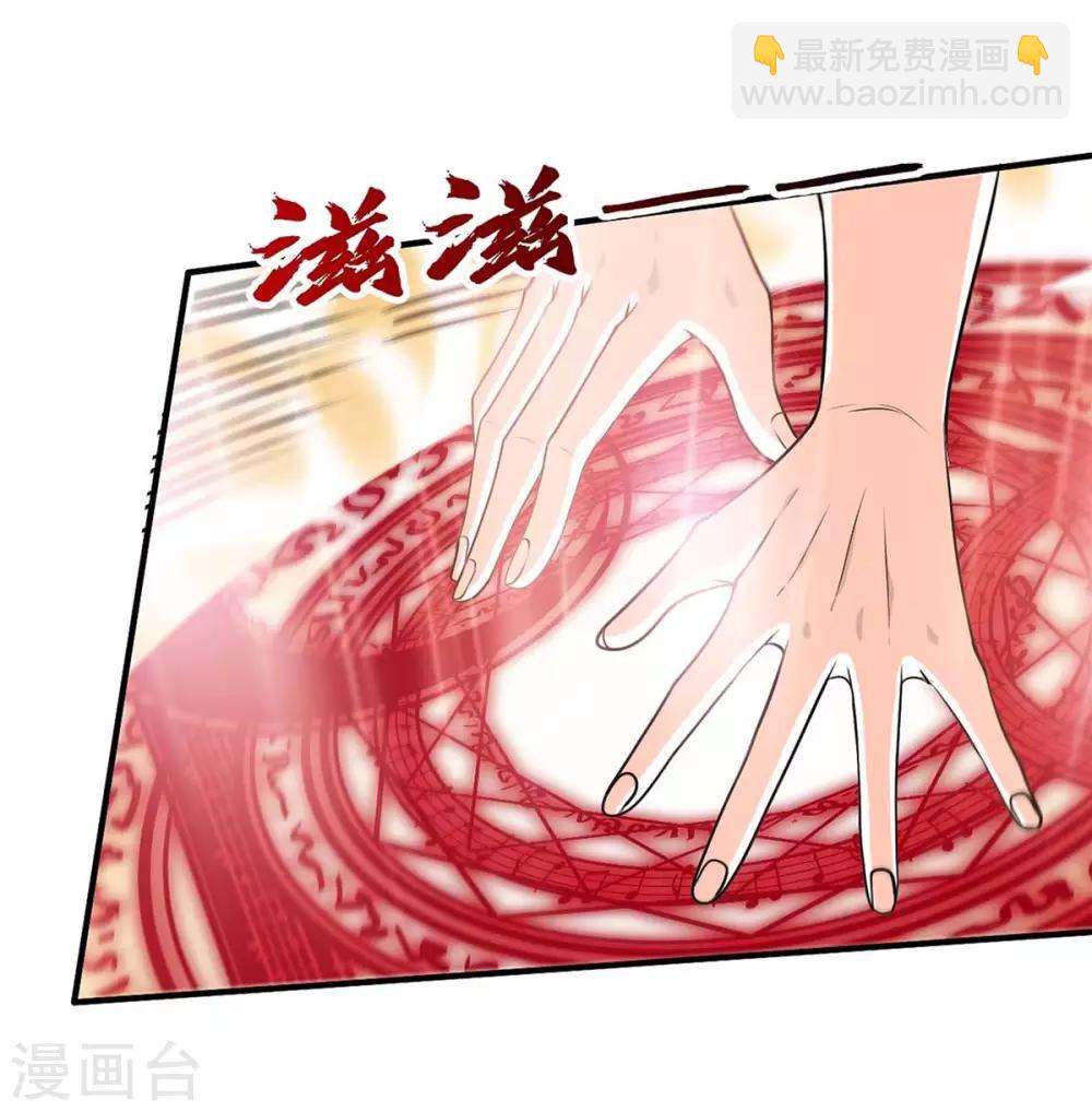第151话 章峰年-第151话