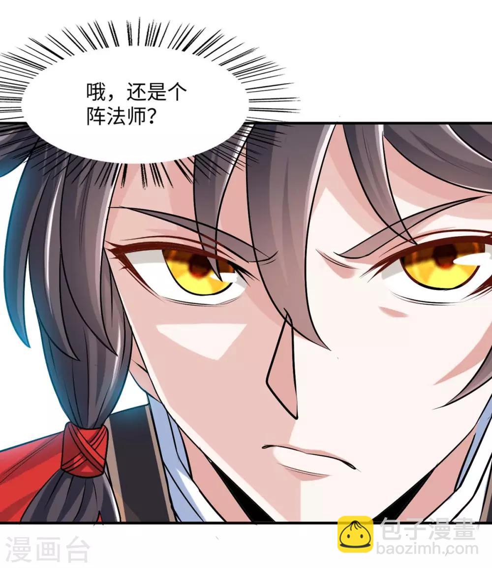 第151话 章峰年-第151话