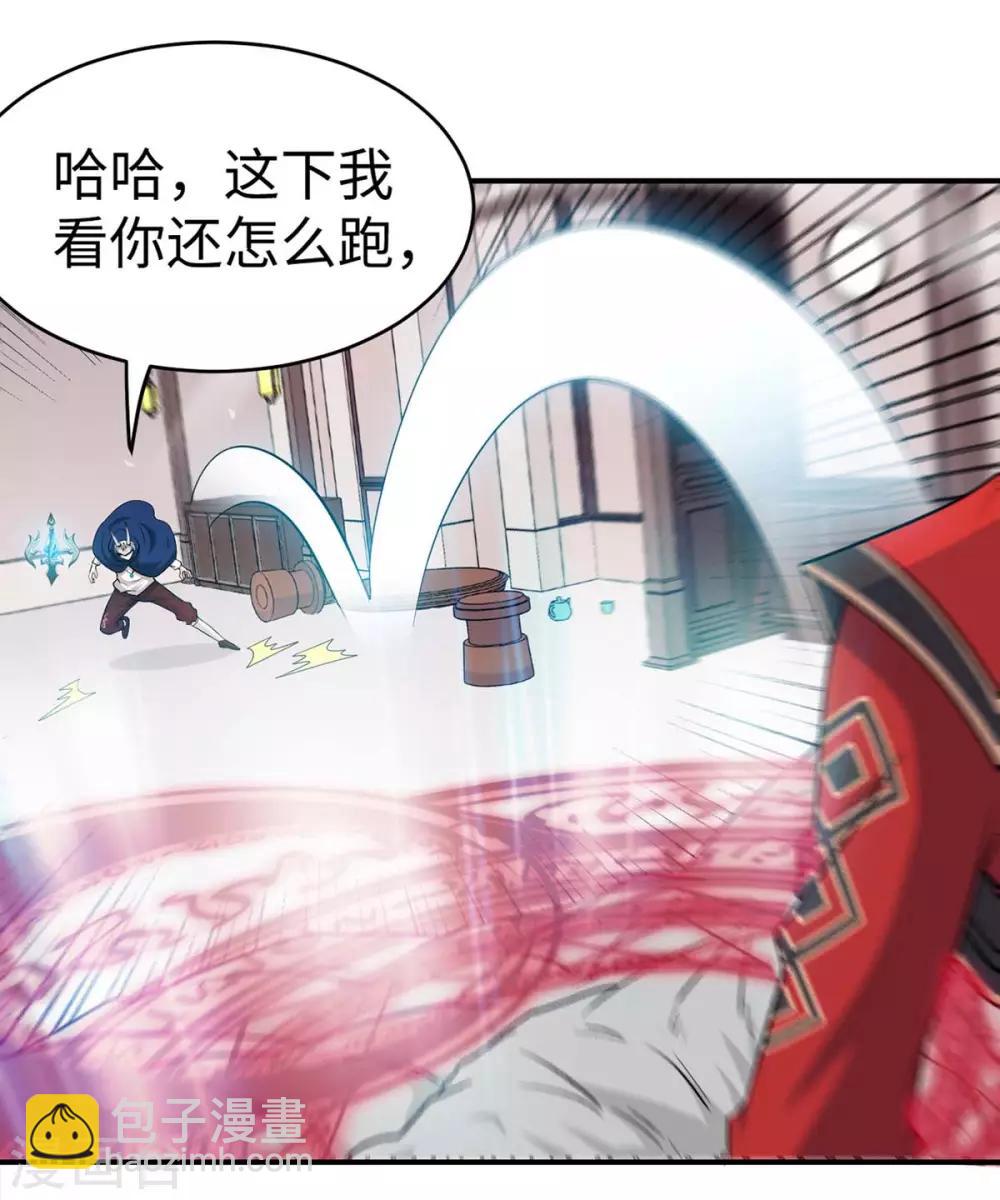 第151话 章峰年-第151话