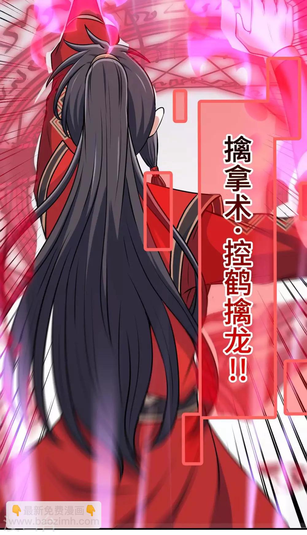 第151话 章峰年-第151话