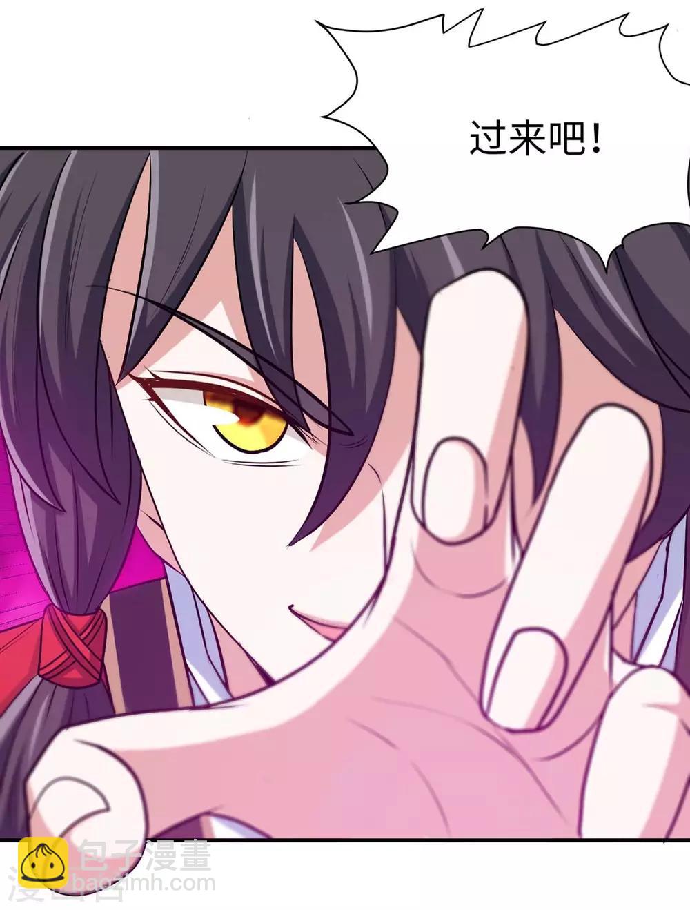 第151话 章峰年-第151话