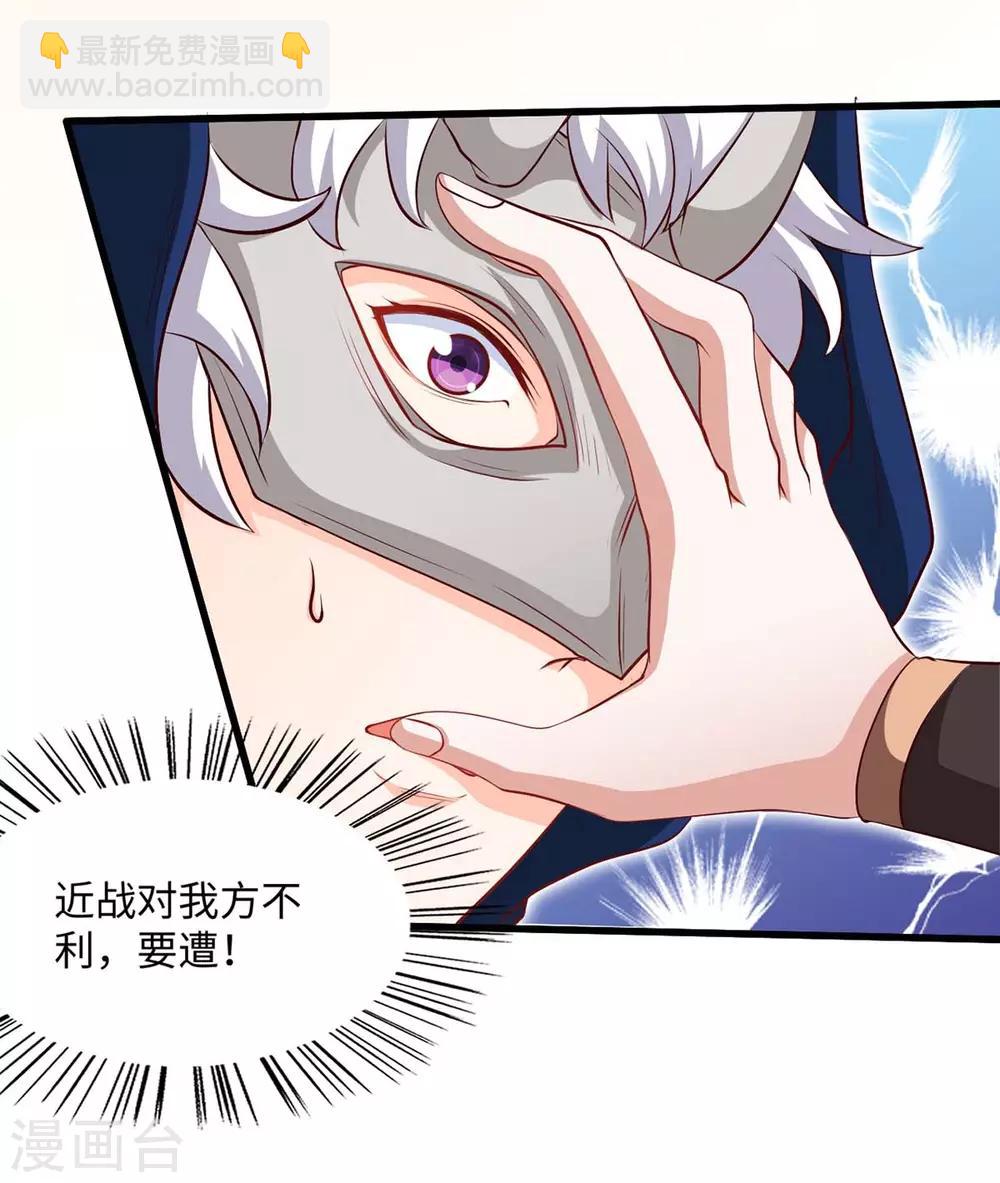 第151话 章峰年-第151话
