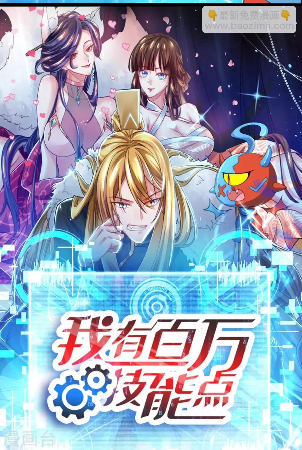 第151话 章峰年-第151话