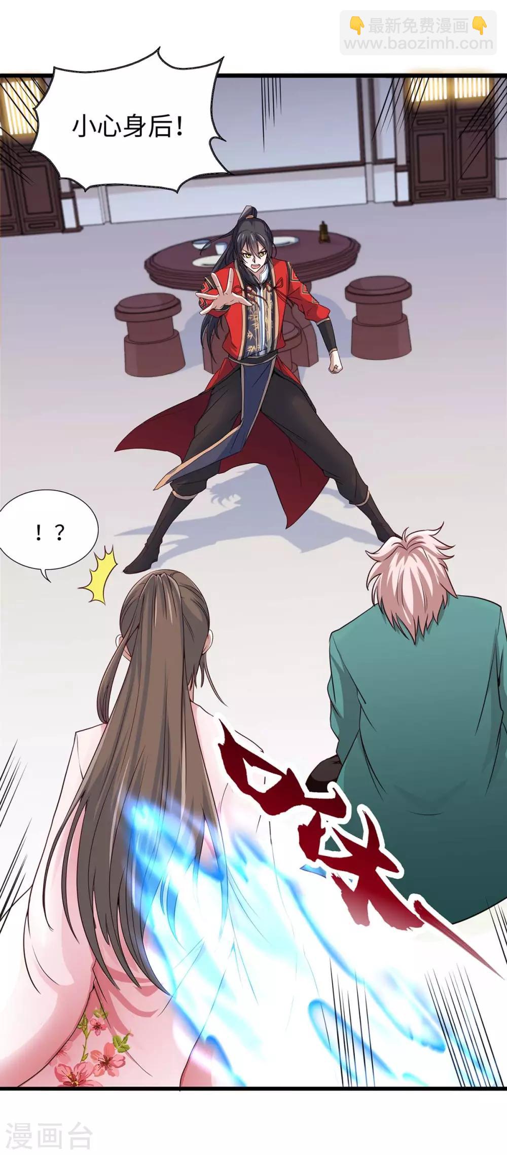 第151话 章峰年-第151话