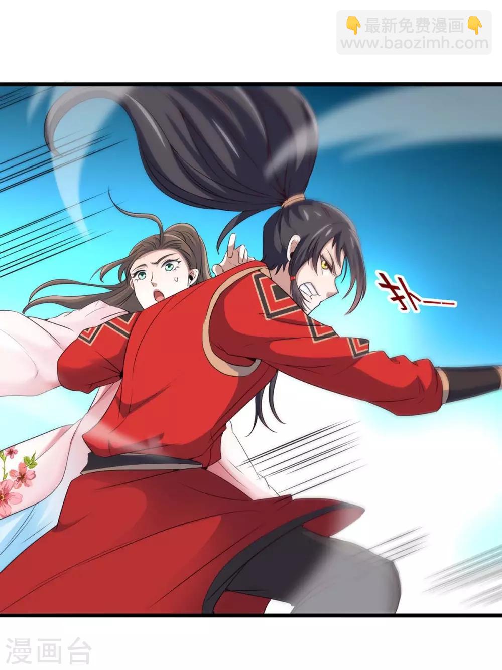 第151话 章峰年-第151话