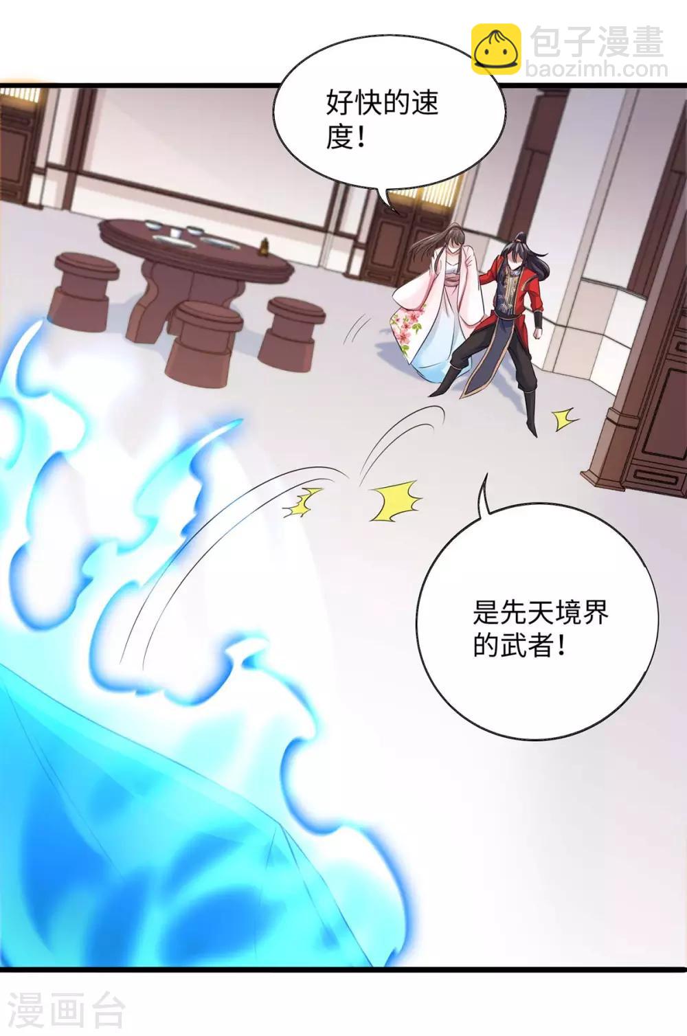 第151话 章峰年-第151话
