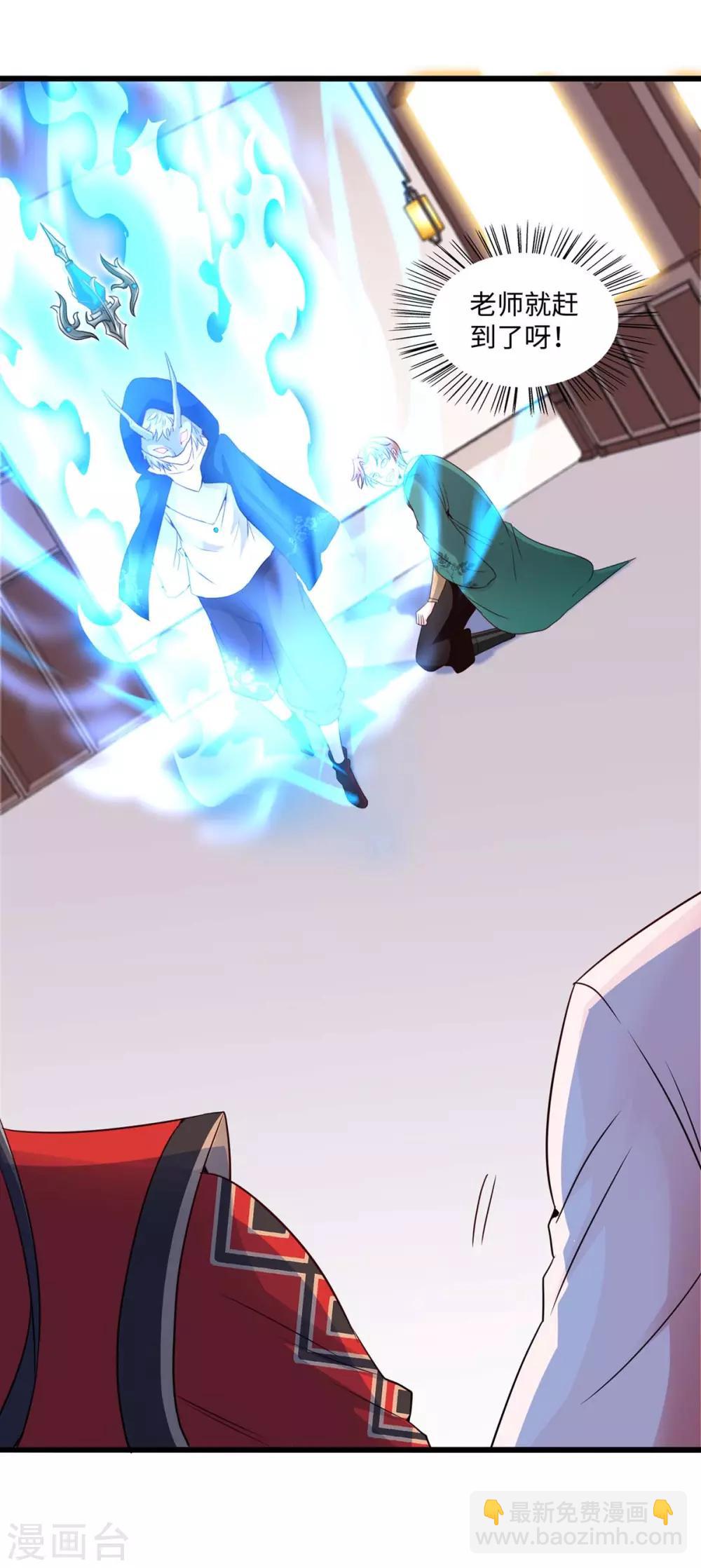 第151话 章峰年-第151话