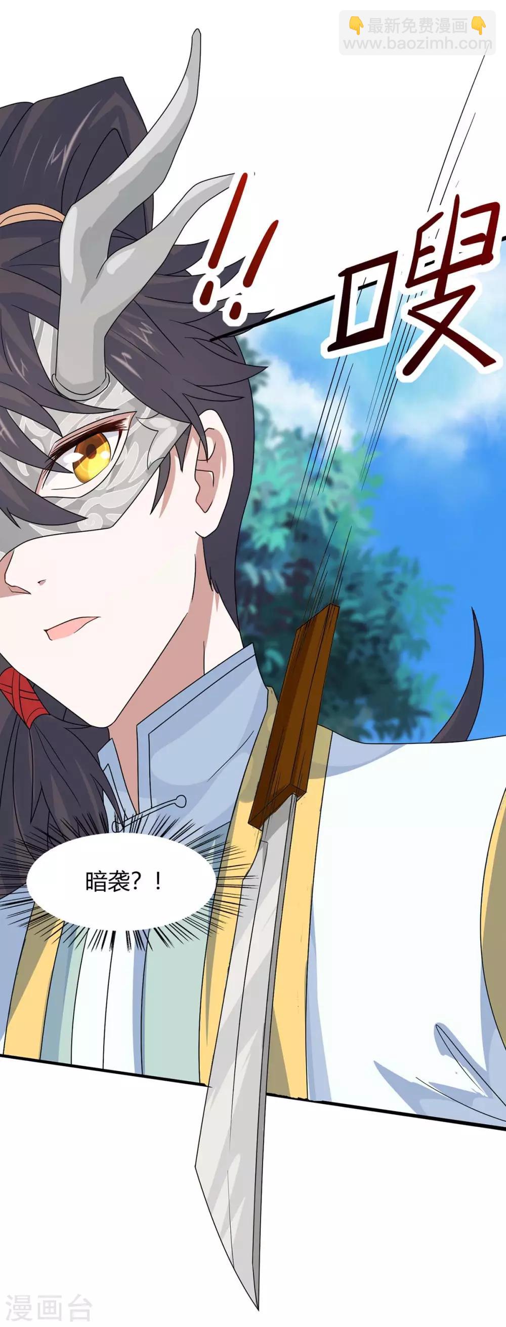 第153话 找麻烦-第153话