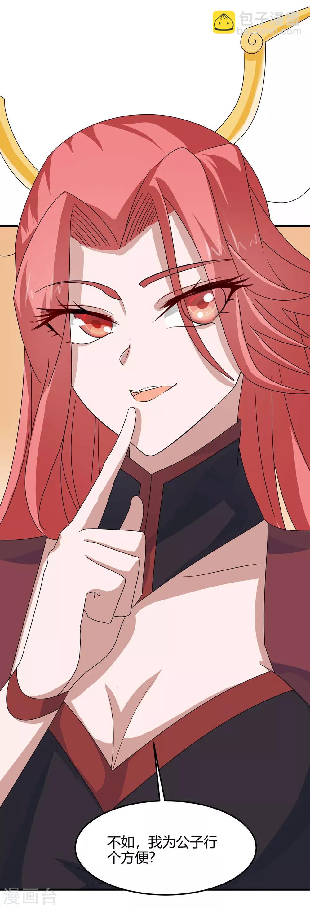 第155话 赴宴-第155话