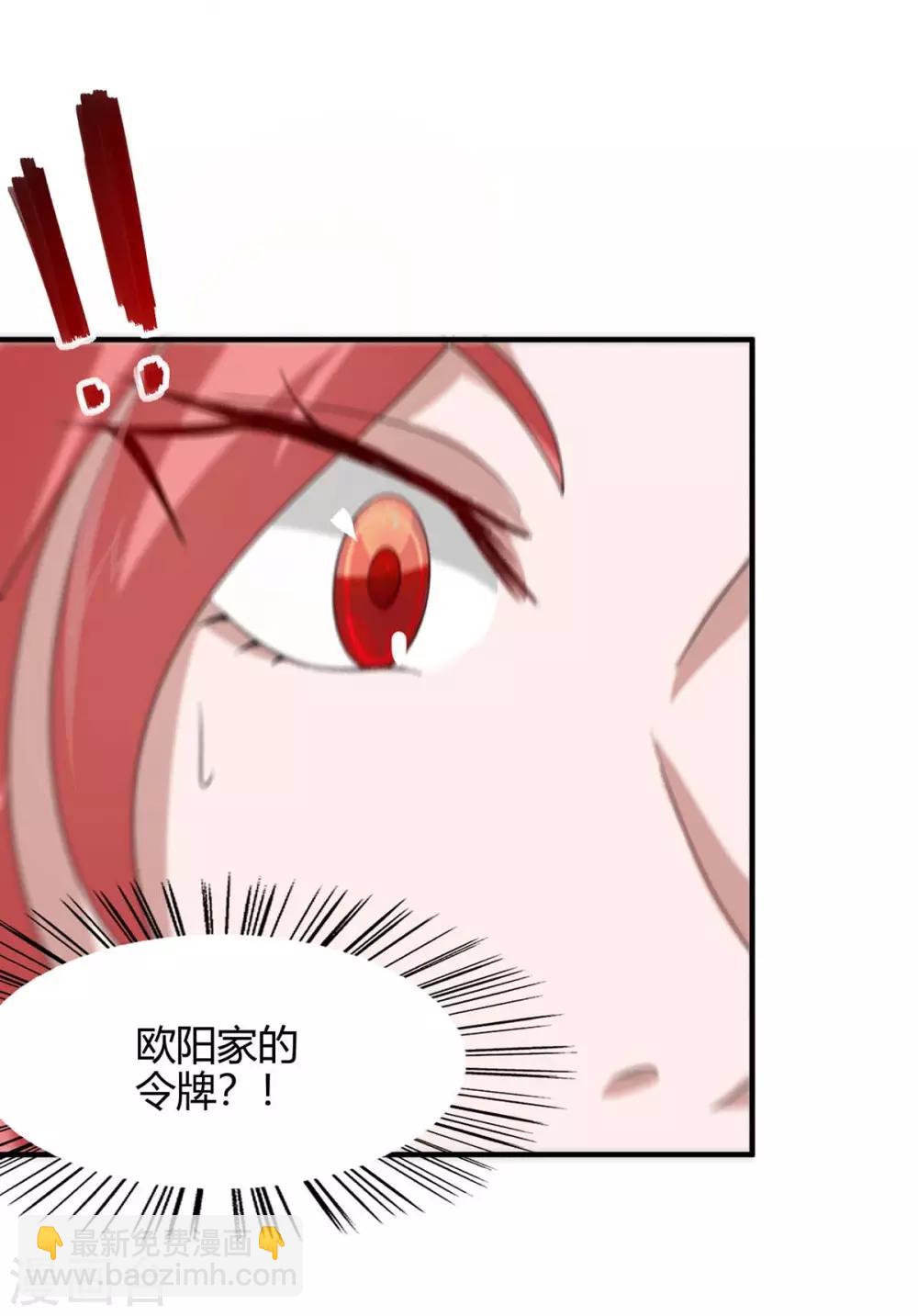 第155话 赴宴-第155话