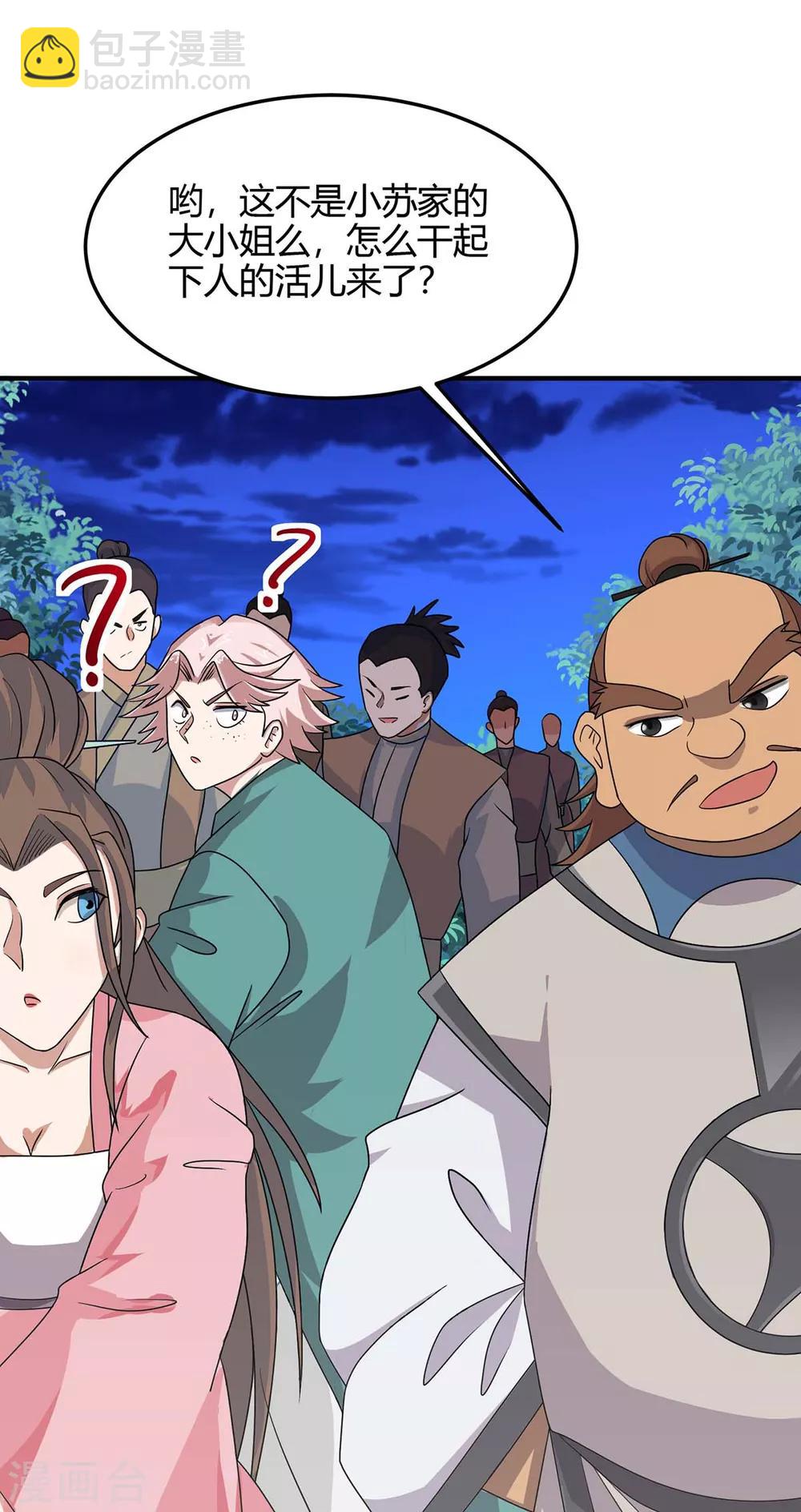第157话 志在必得-第157话
