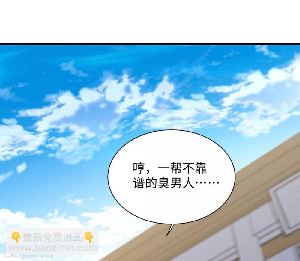 第157话 志在必得-第157话