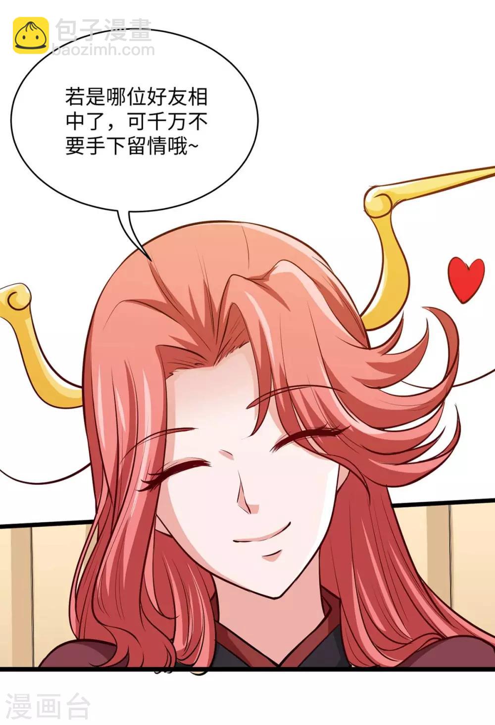 第157话 志在必得-第157话