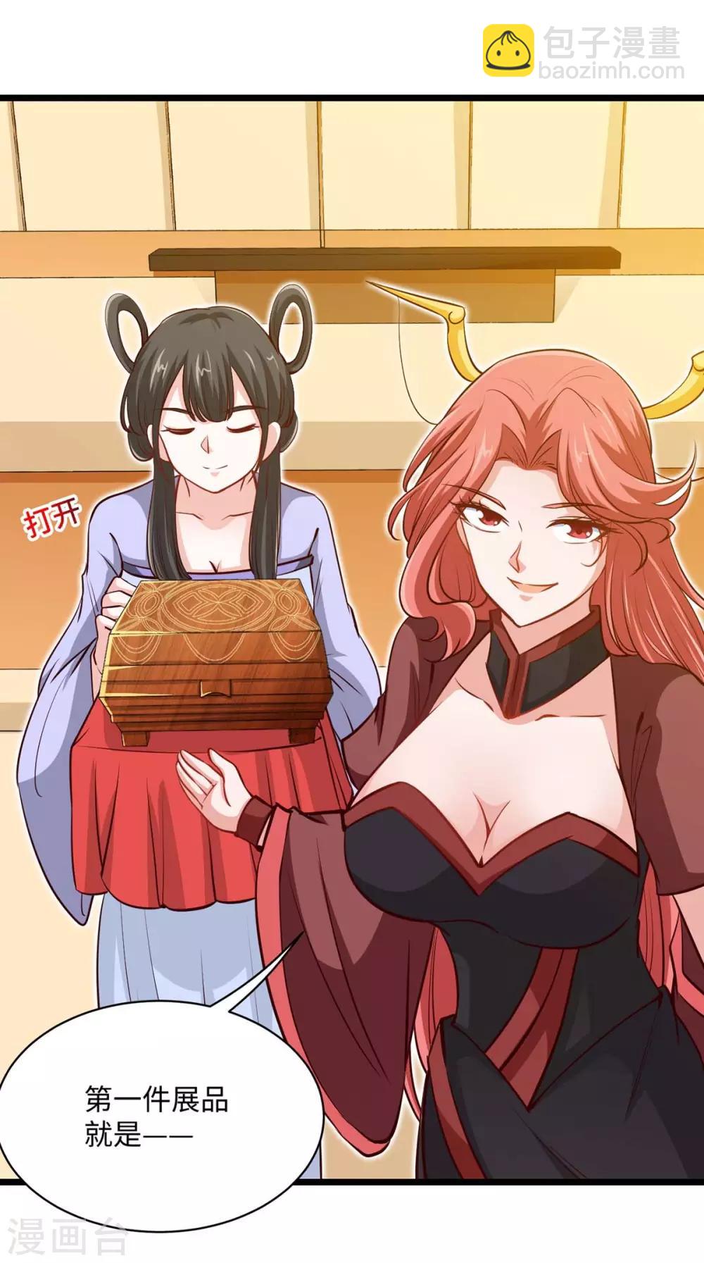 第157话 志在必得-第157话